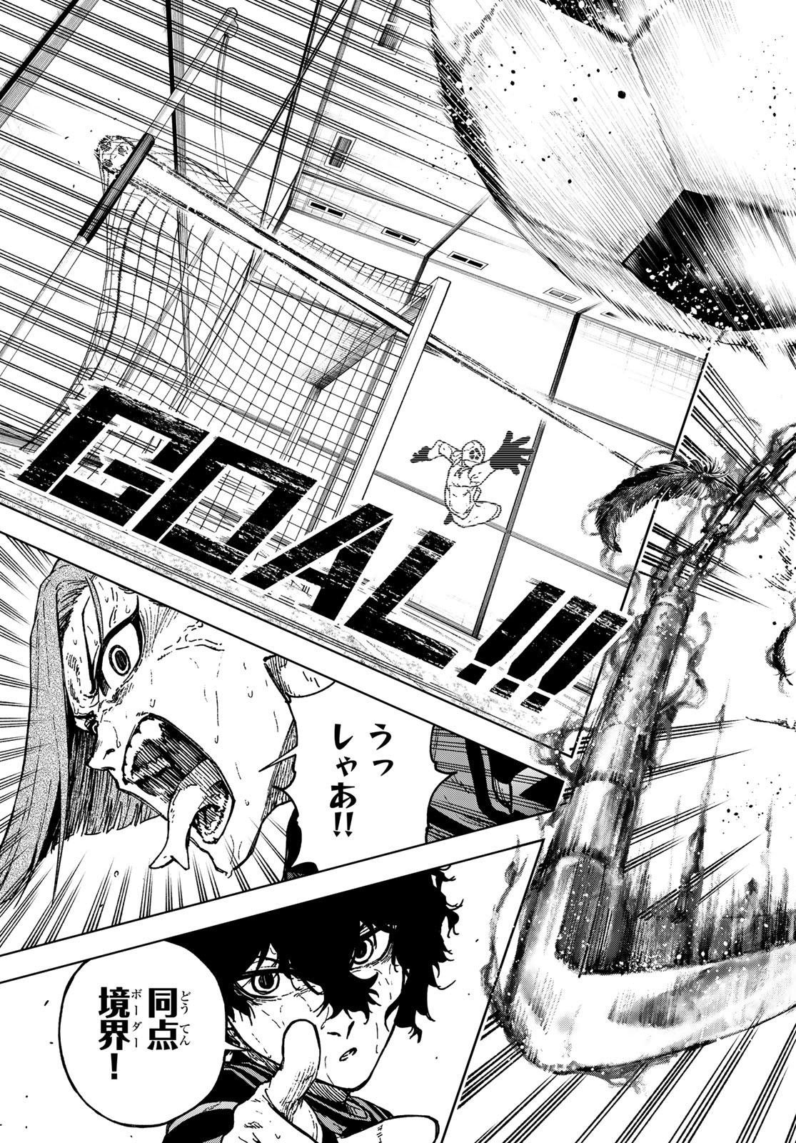 Blue Lock: Episode Nagi Chapter 28 33ページ