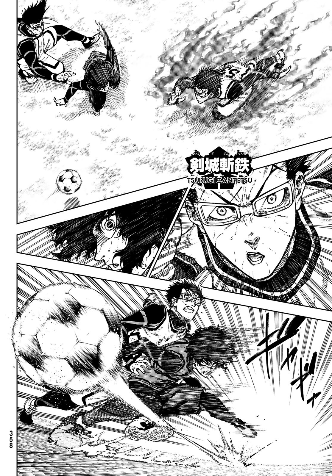 Blue Lock: Episode Nagi Chapter 28 6ページ