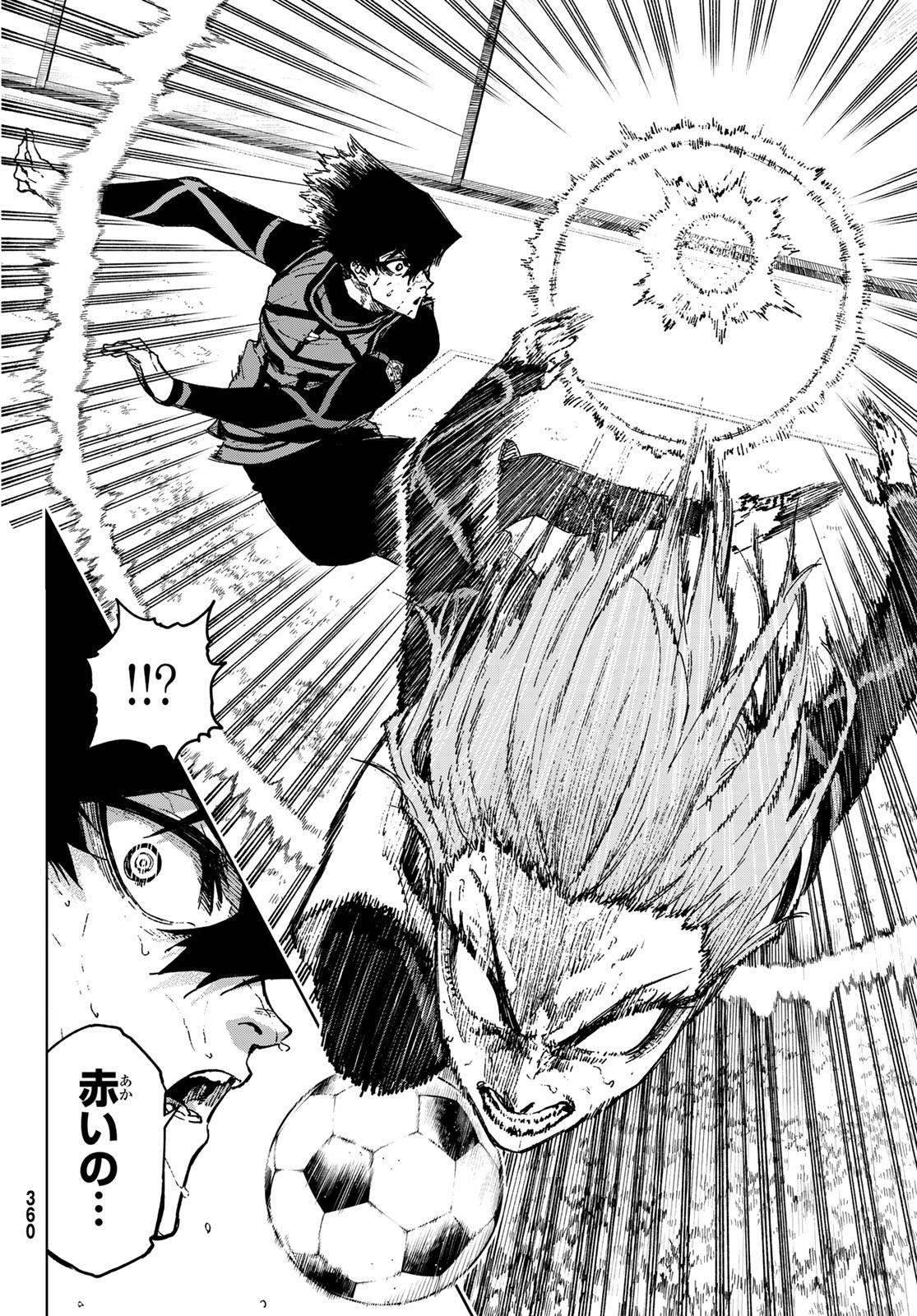 Blue Lock: Episode Nagi Chapter 28 8ページ