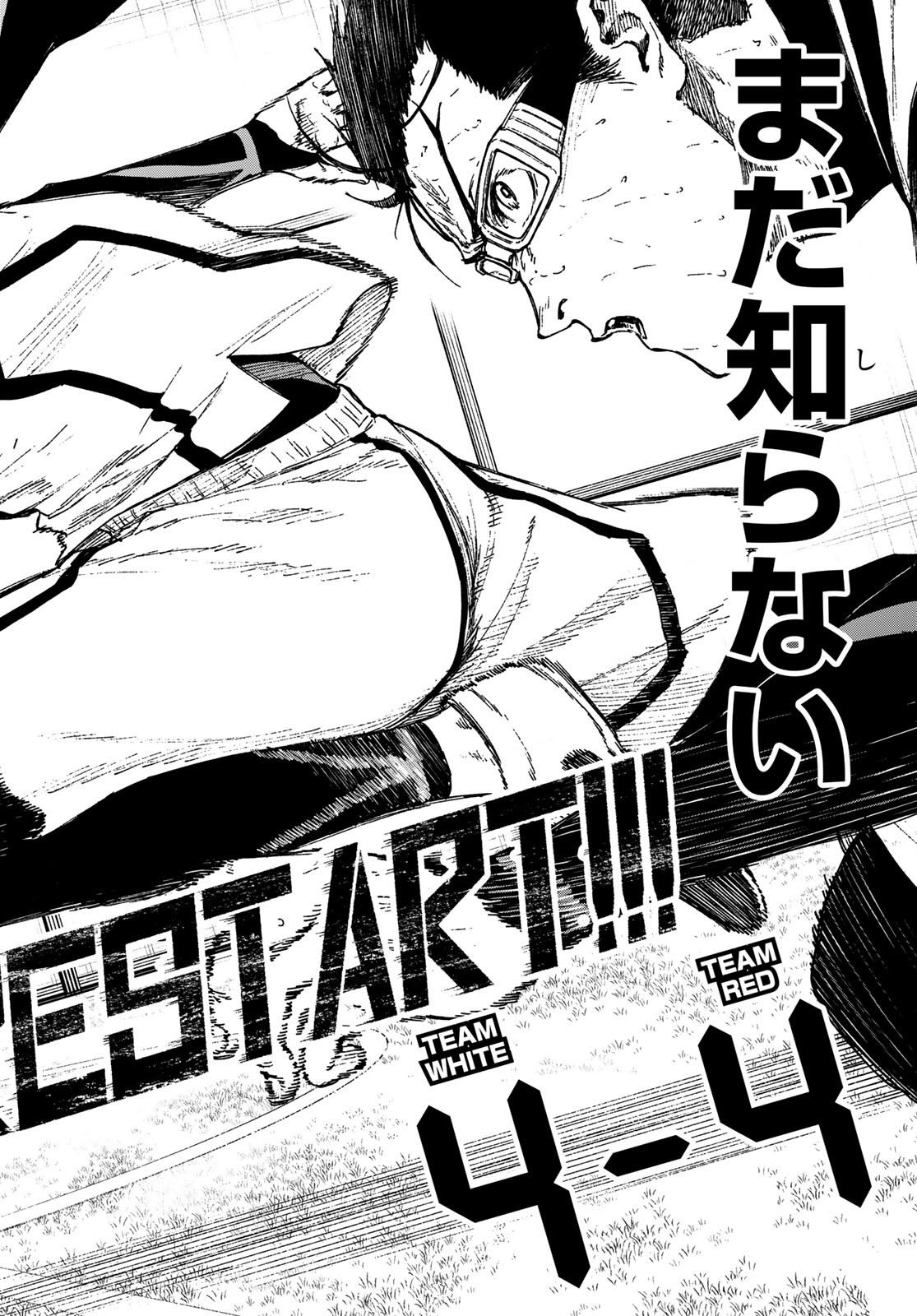 Blue Lock: Episode Nagi Chapter 29 17ページ