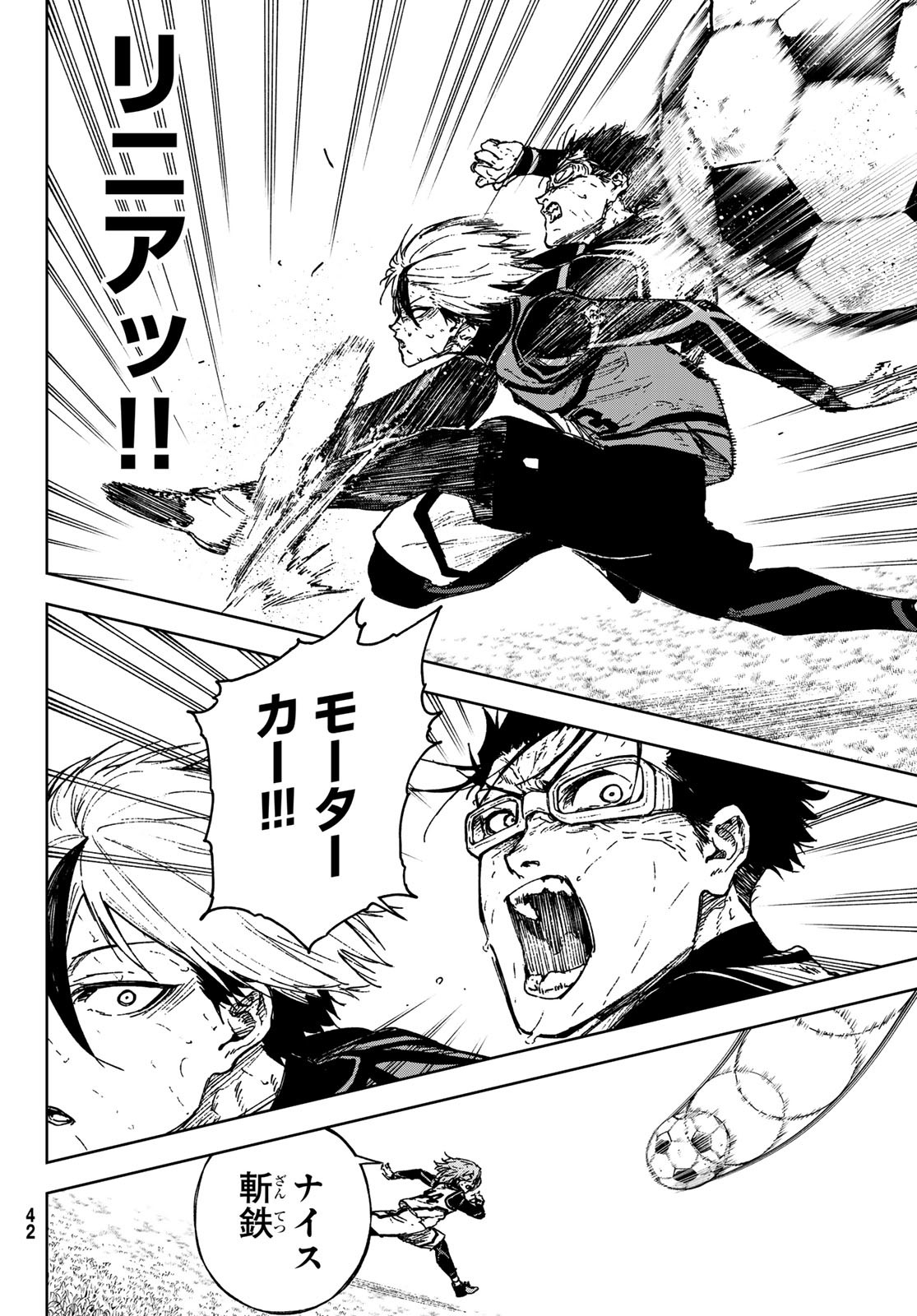 Blue Lock: Episode Nagi Chapter 29 29ページ