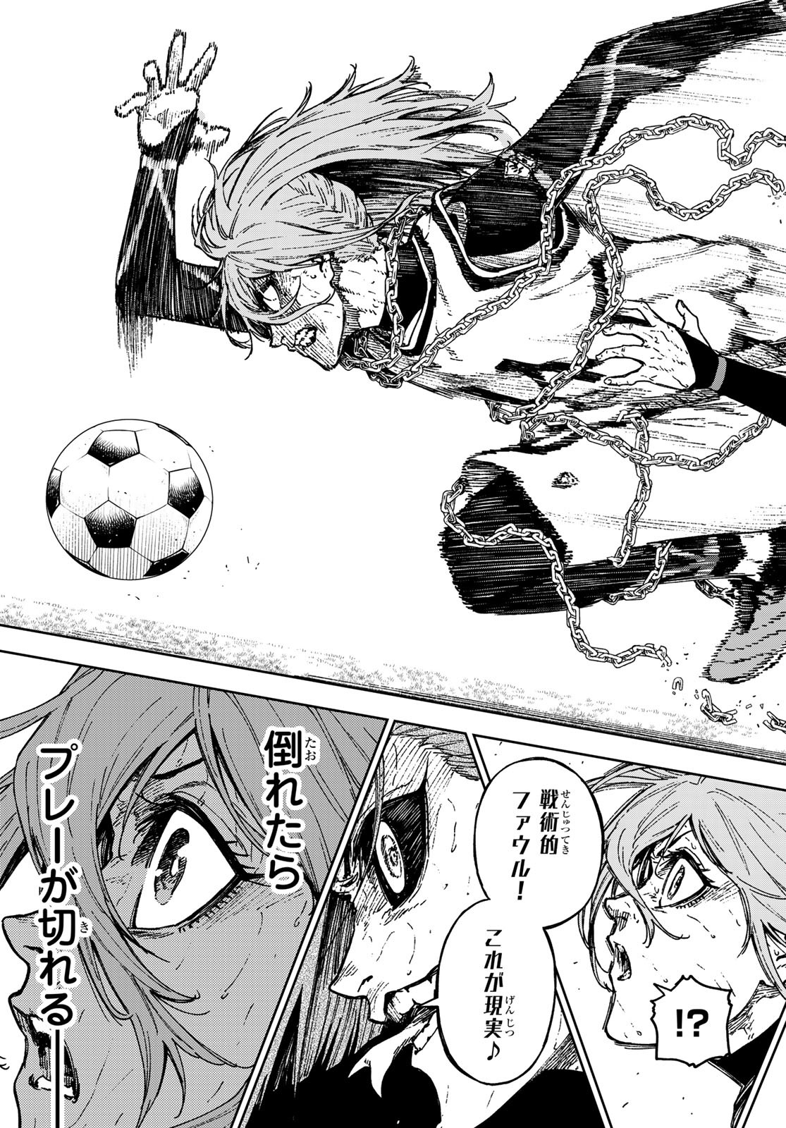 Blue Lock: Episode Nagi Chapter 29 34ページ