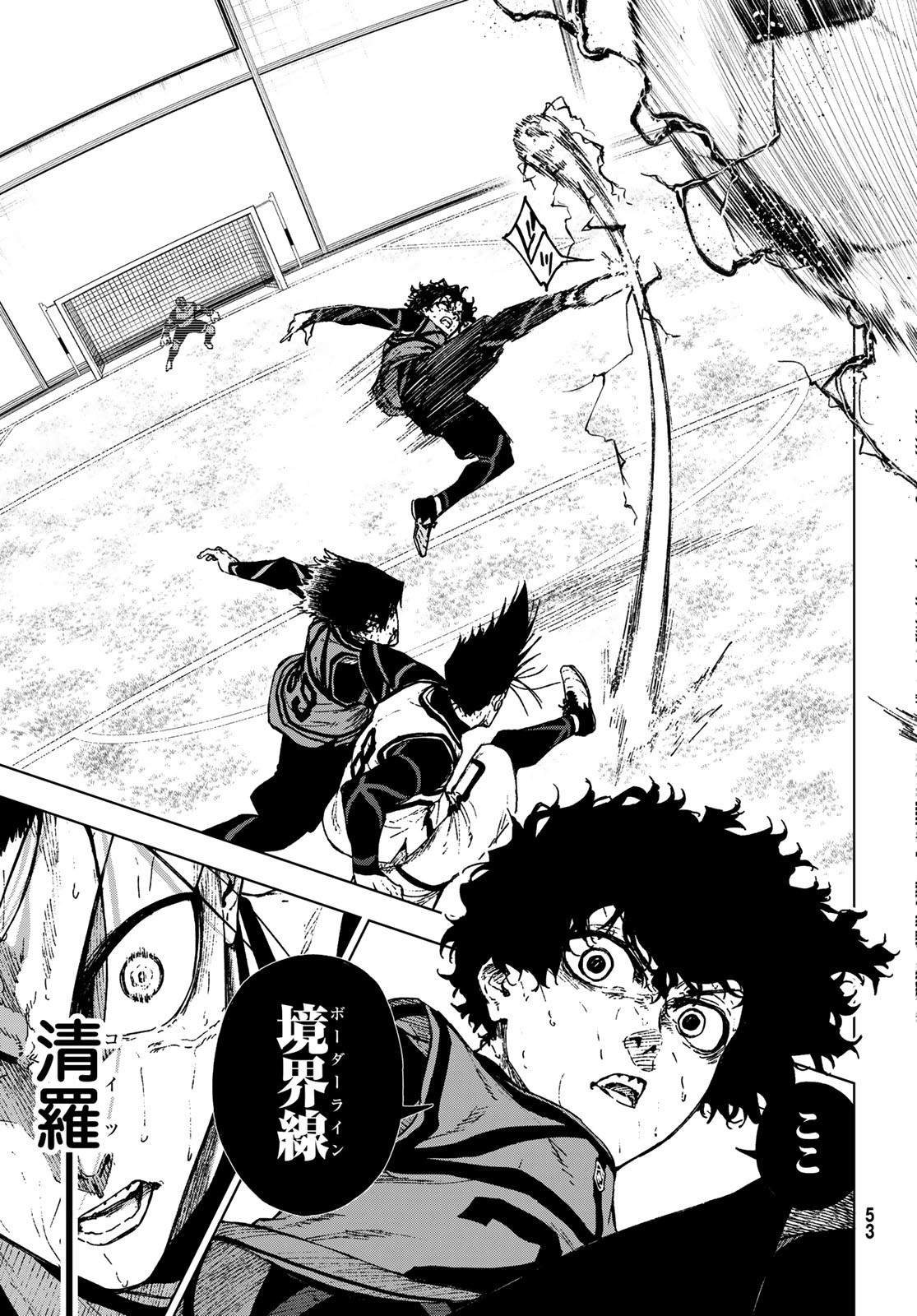 Blue Lock: Episode Nagi Chapter 29 40ページ