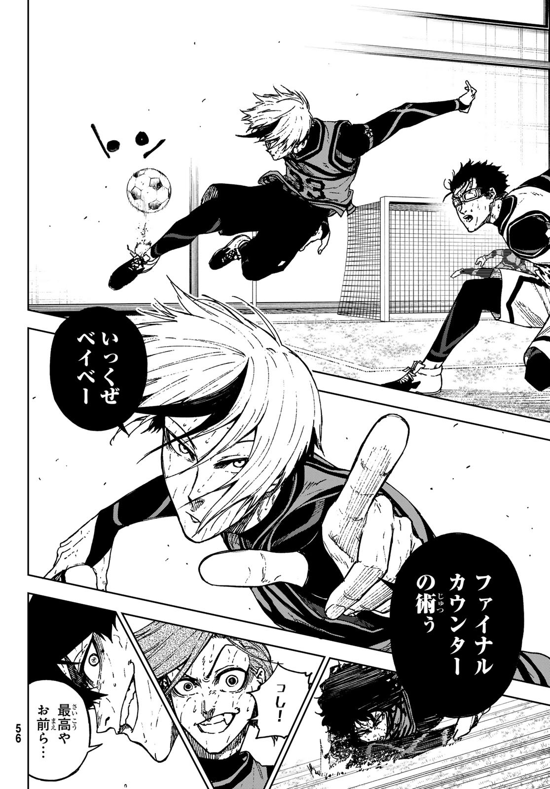Blue Lock: Episode Nagi Chapter 29 43ページ