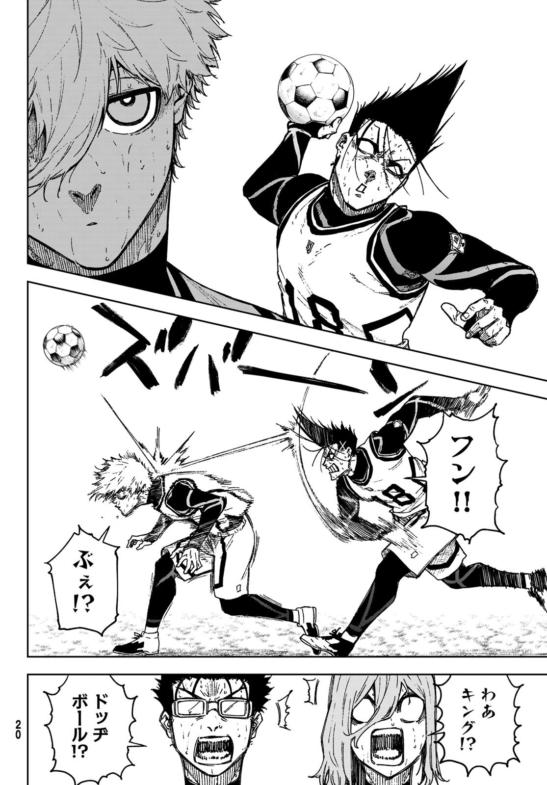 Blue Lock: Episode Nagi Chapter 29 7ページ
