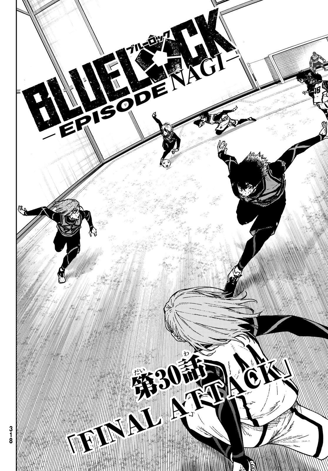 Blue Lock: Episode Nagi Chapter 30 2ページ