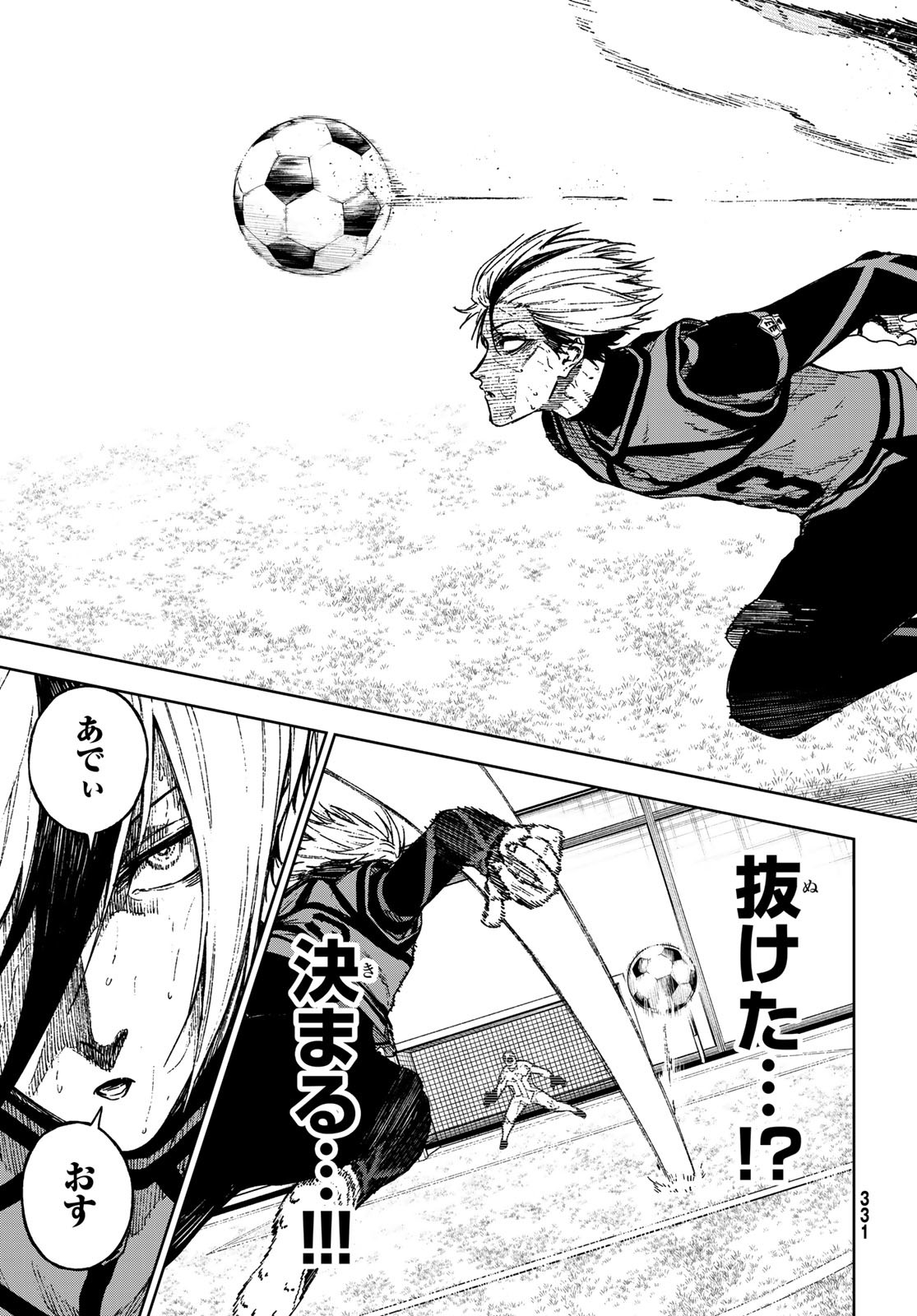 Blue Lock: Episode Nagi Chapter 30 15ページ