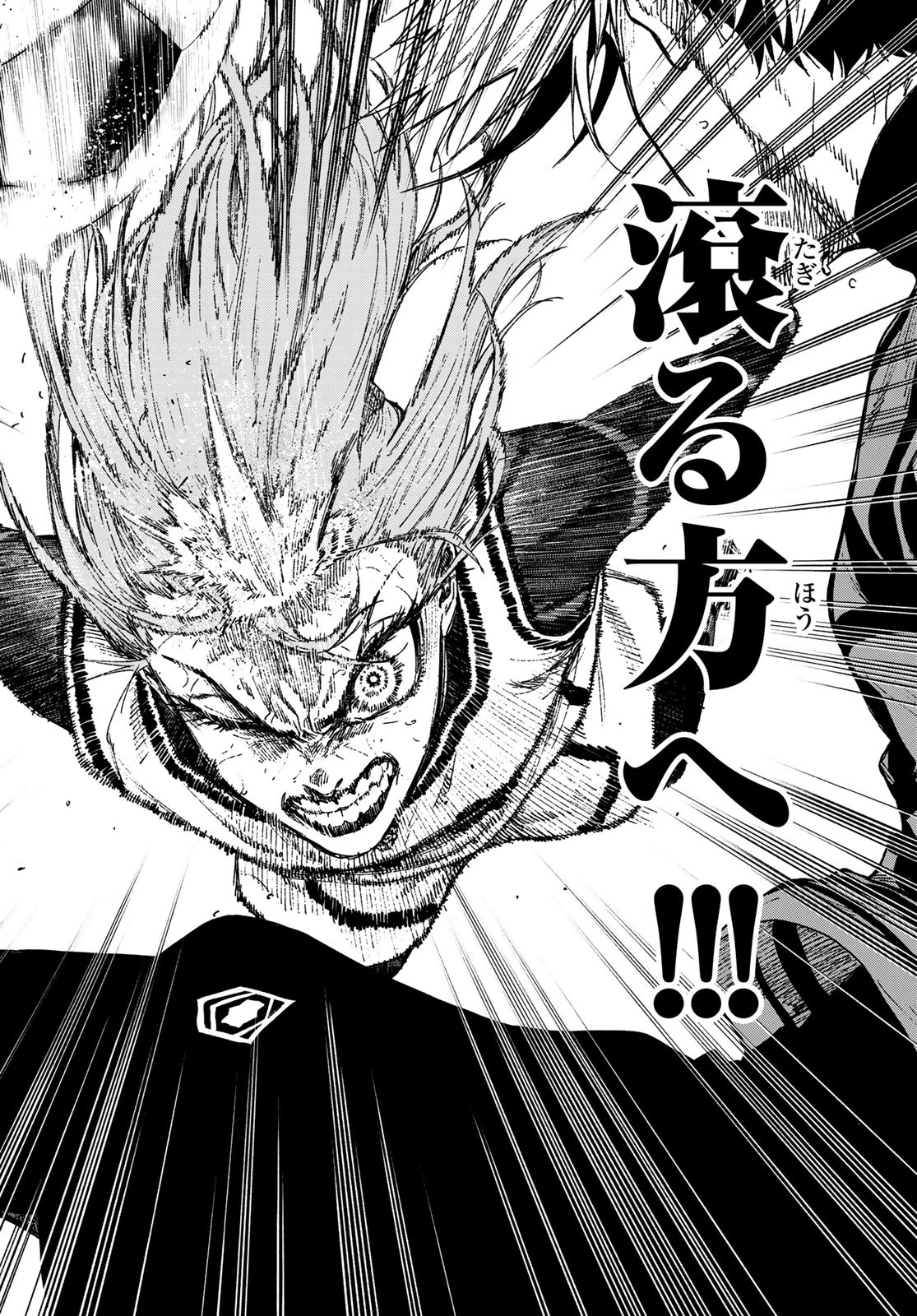 Blue Lock: Episode Nagi Chapter 30 18ページ
