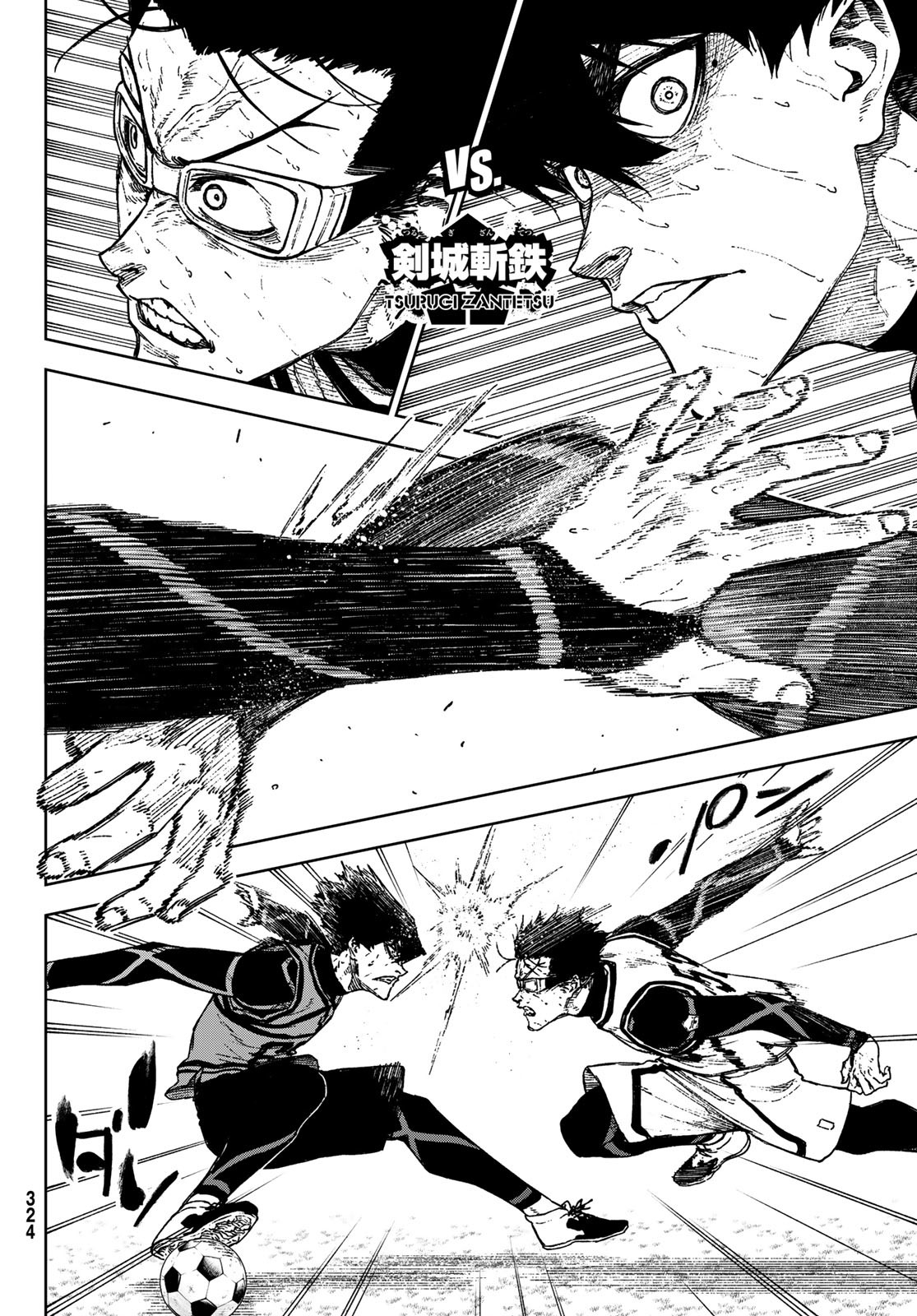 Blue Lock: Episode Nagi Chapter 30 8ページ