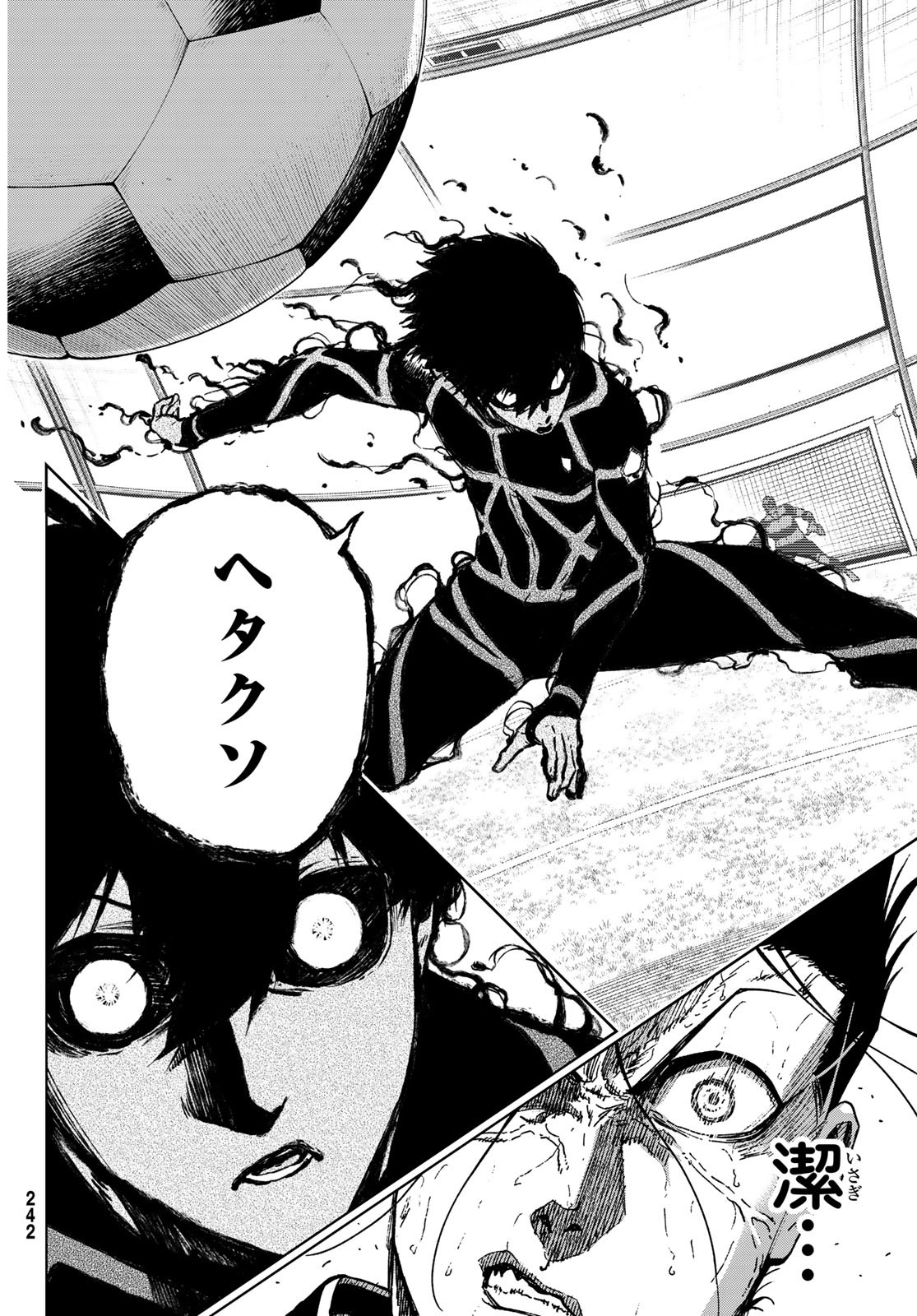 Blue Lock: Episode Nagi Chapter 31 11ページ