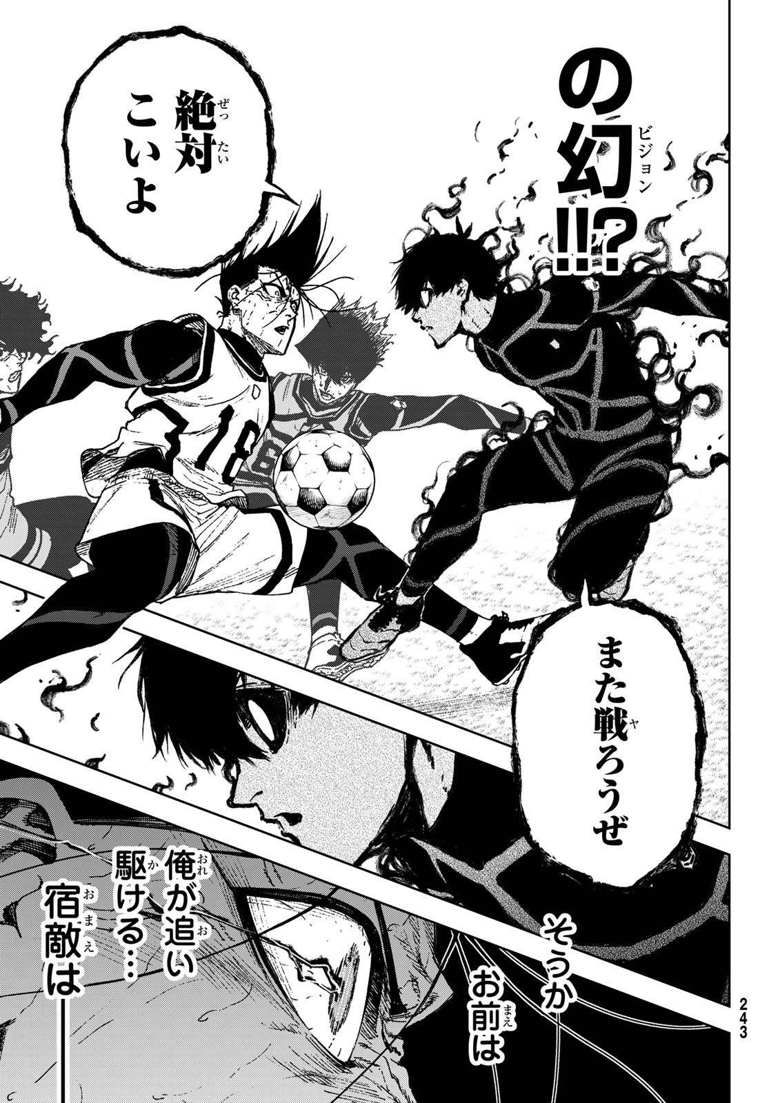 Blue Lock: Episode Nagi Chapter 31 12ページ