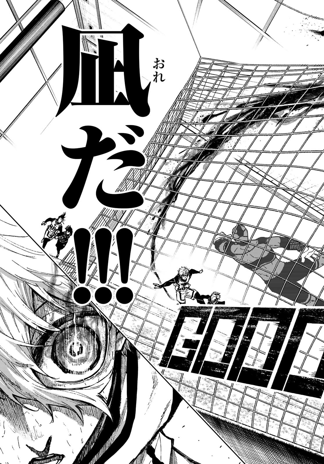 Blue Lock: Episode Nagi Chapter 31 30ページ