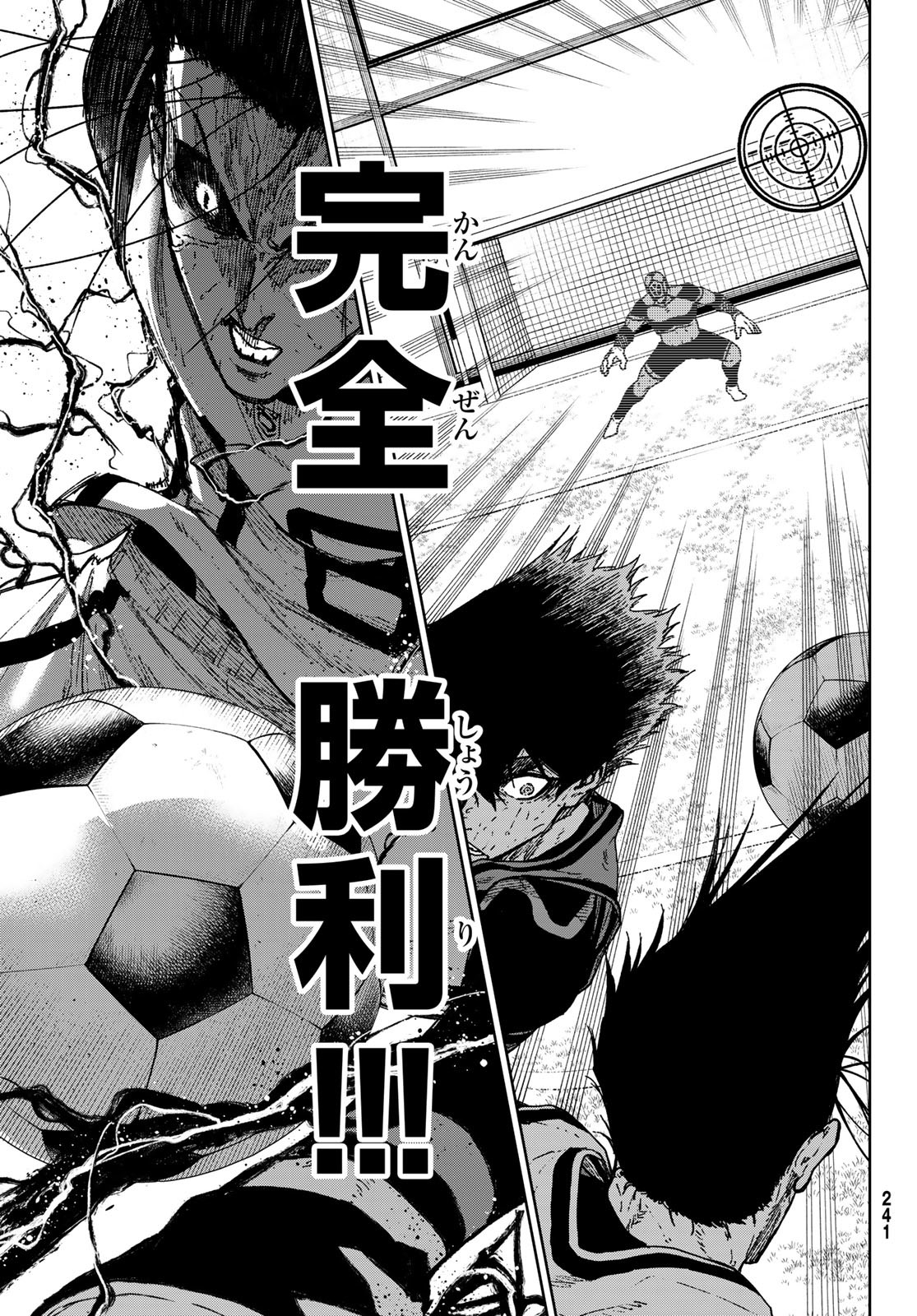 Blue Lock: Episode Nagi Chapter 31 10ページ