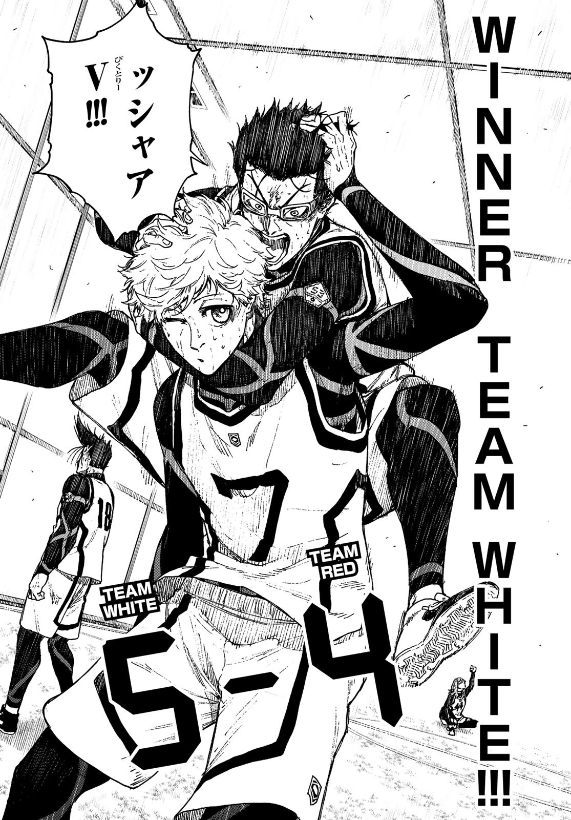 Blue Lock: Episode Nagi Chapter 32 2ページ