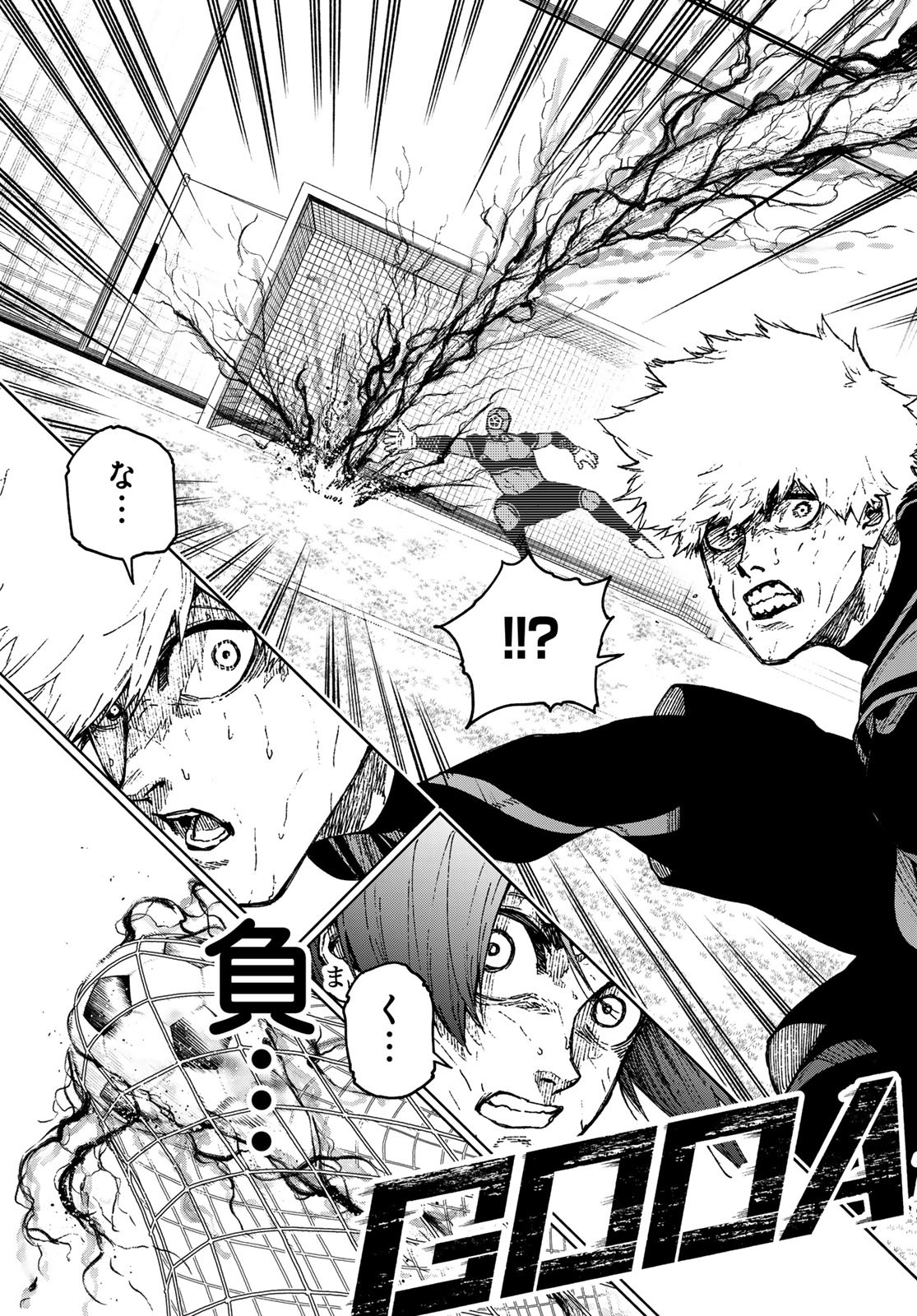 Blue Lock: Episode Nagi Chapter 32 19ページ