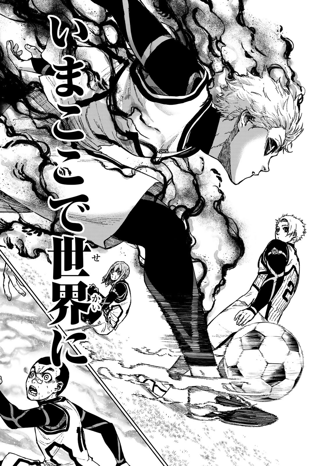 Blue Lock: Episode Nagi Chapter 33 38ページ