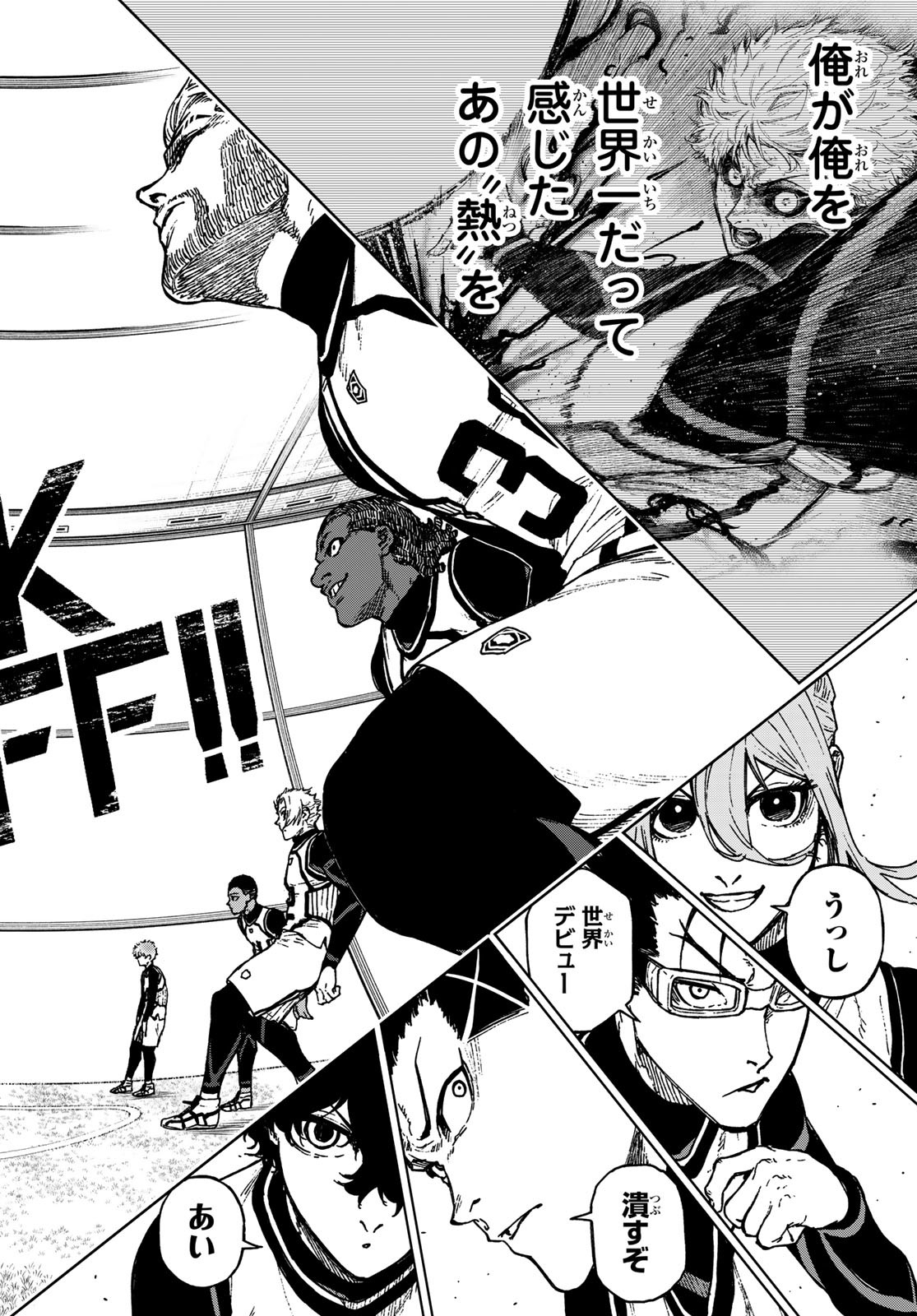 Blue Lock: Episode Nagi Chapter 33 8ページ