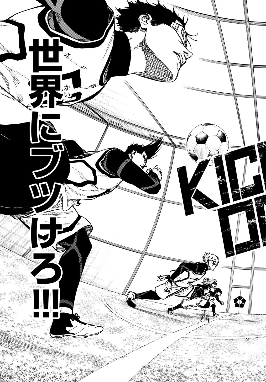 Blue Lock: Episode Nagi Chapter 33 9ページ