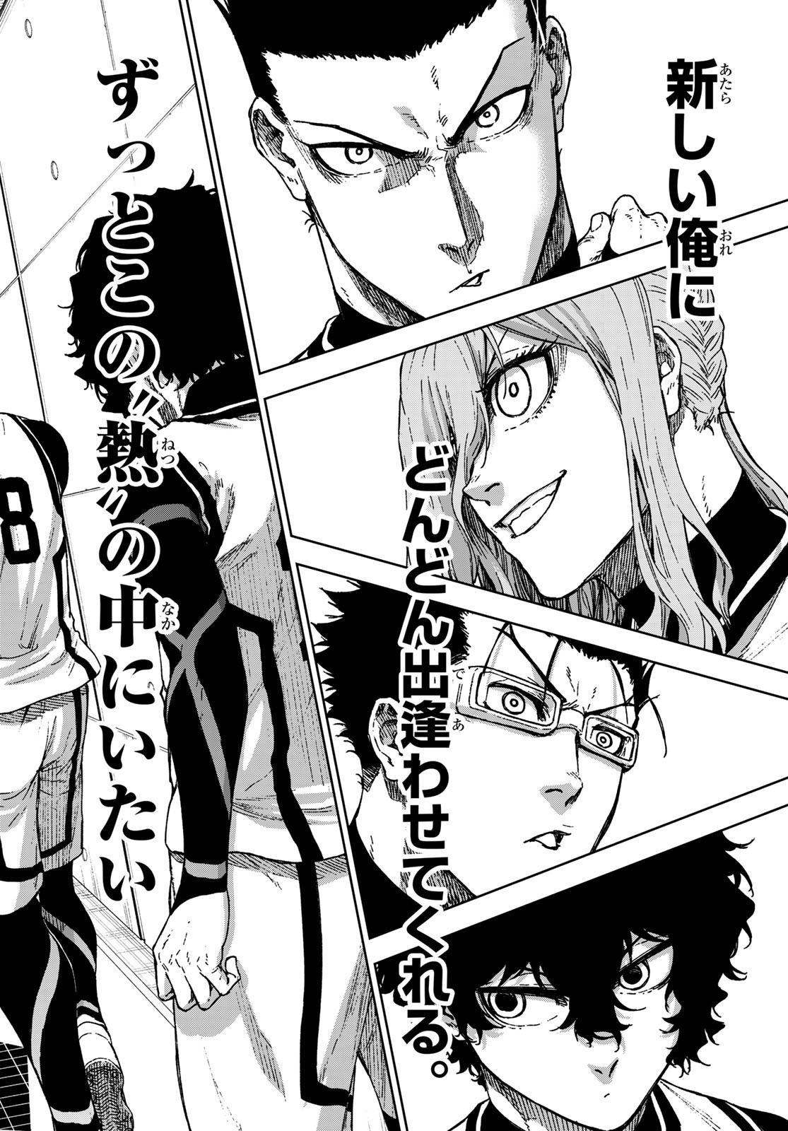 Blue Lock: Episode Nagi Chapter 34 34ページ