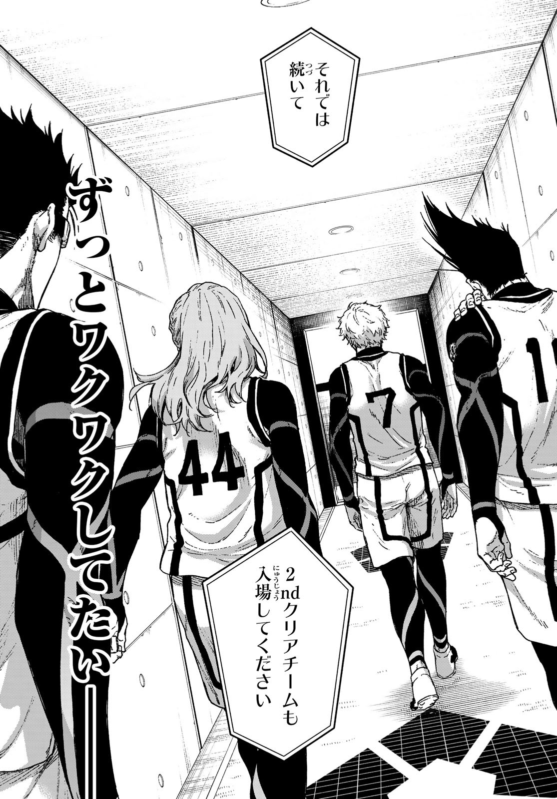 Blue Lock: Episode Nagi Chapter 34 35ページ