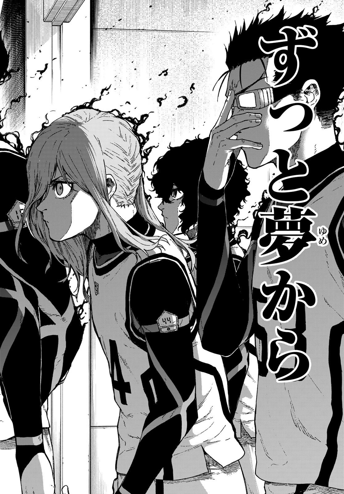Blue Lock: Episode Nagi Chapter 34 36ページ