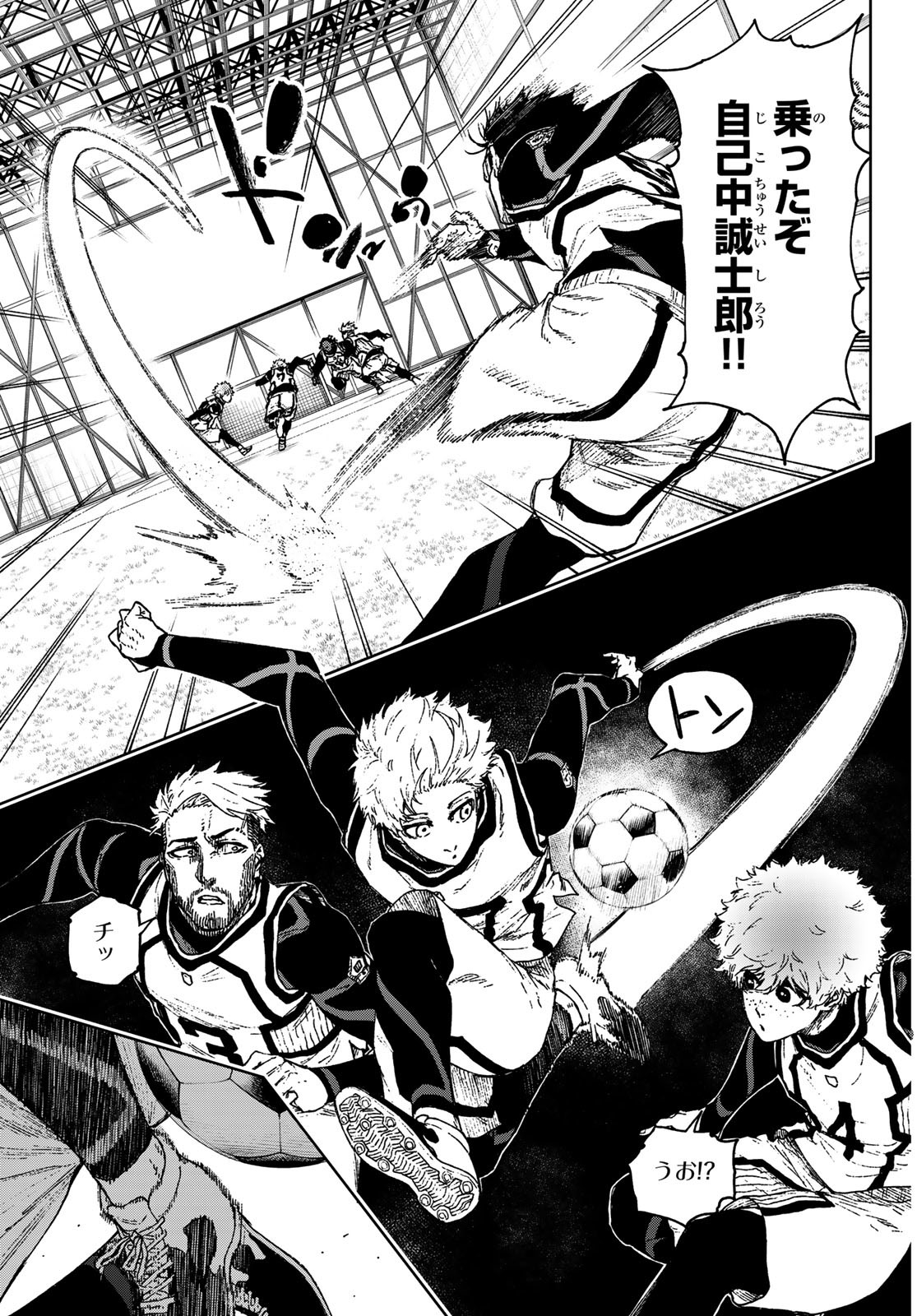 Blue Lock: Episode Nagi Chapter 34 9ページ