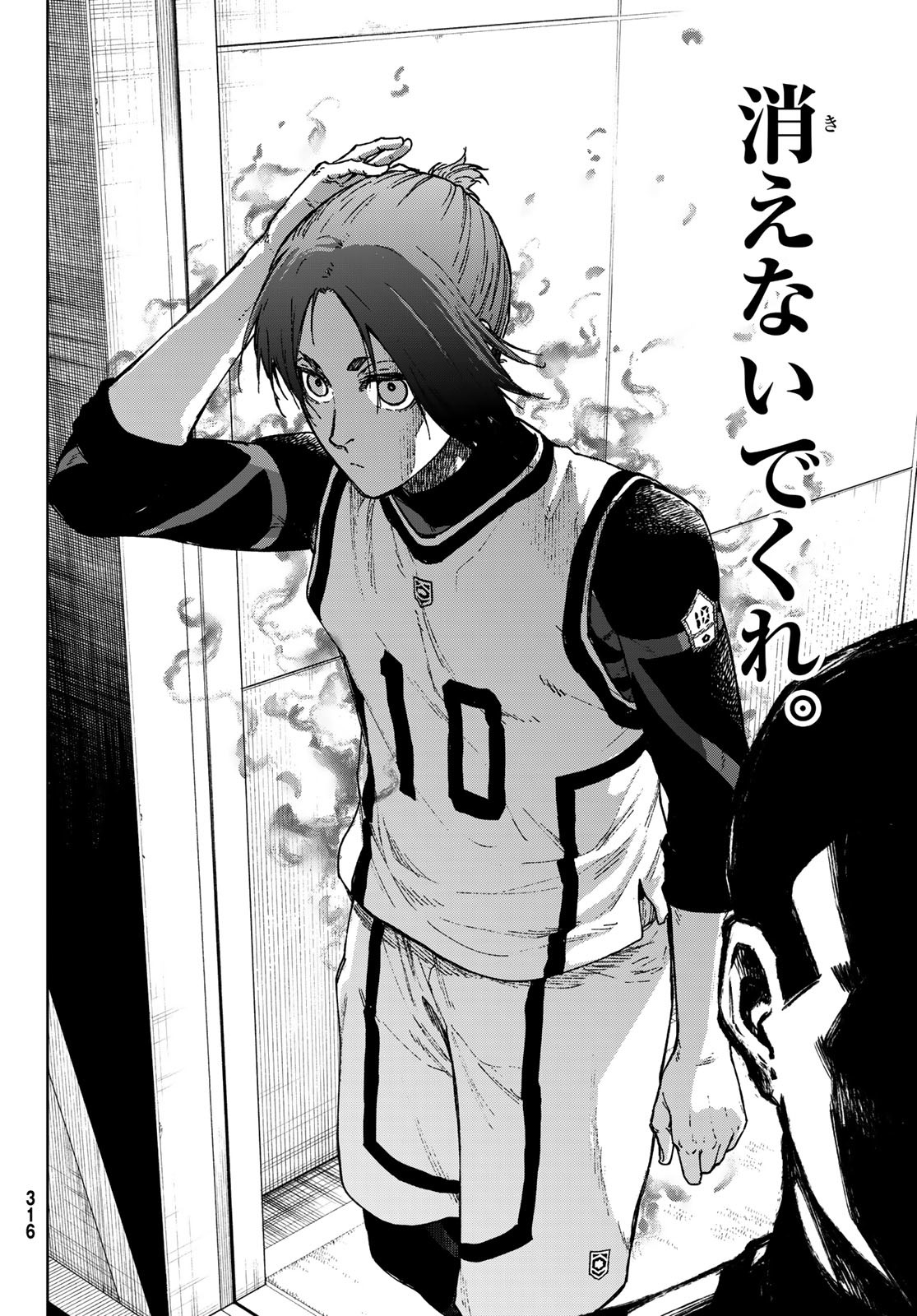 Blue Lock: Episode Nagi Chapter 35 14ページ
