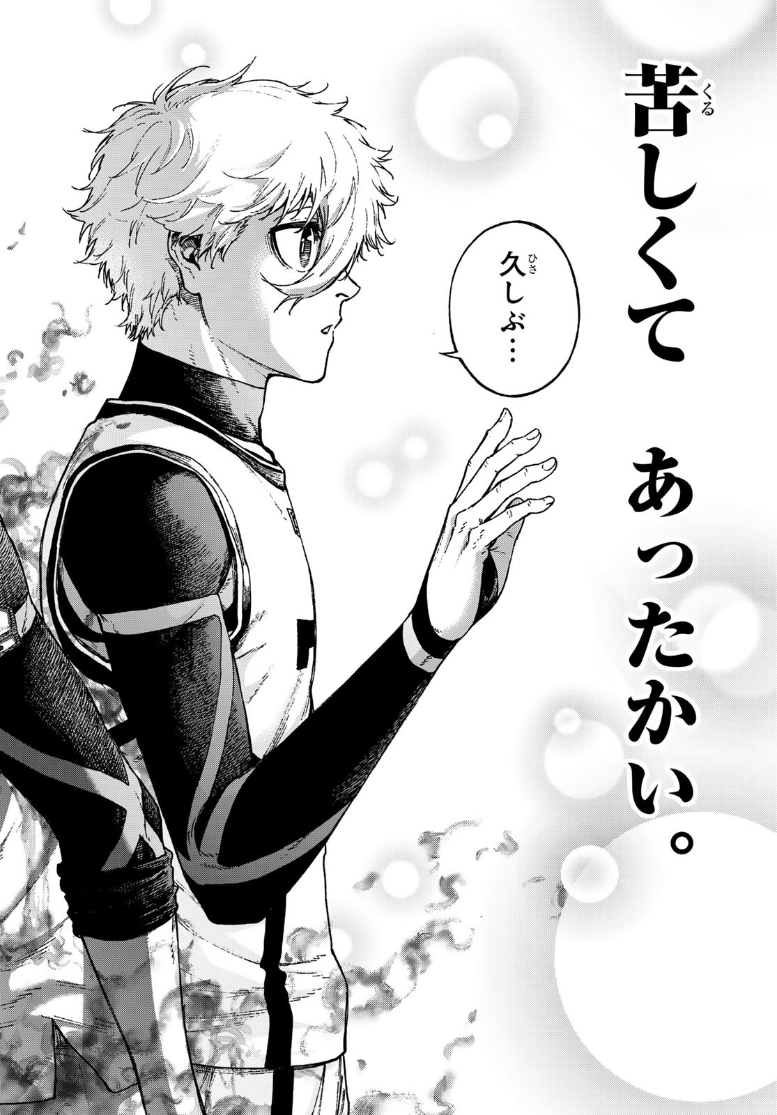 Blue Lock: Episode Nagi Chapter 35 16ページ