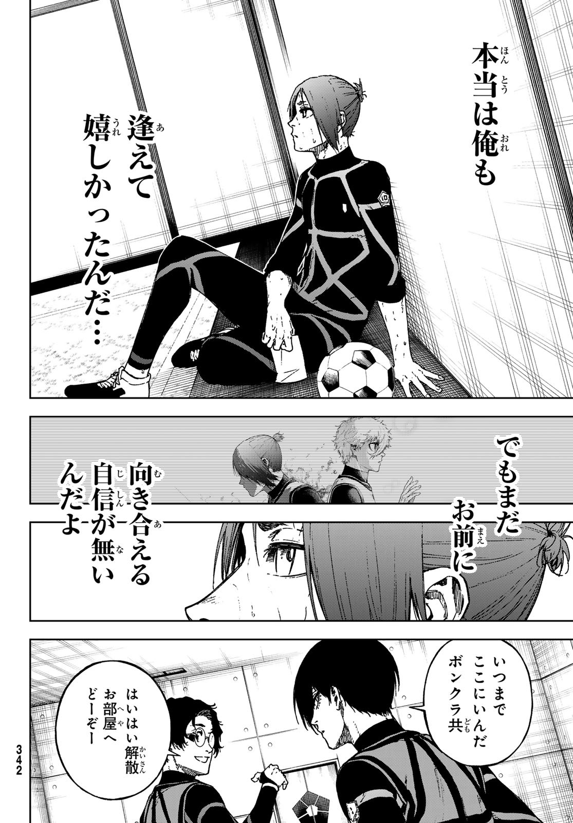 Blue Lock: Episode Nagi Chapter 35 40ページ