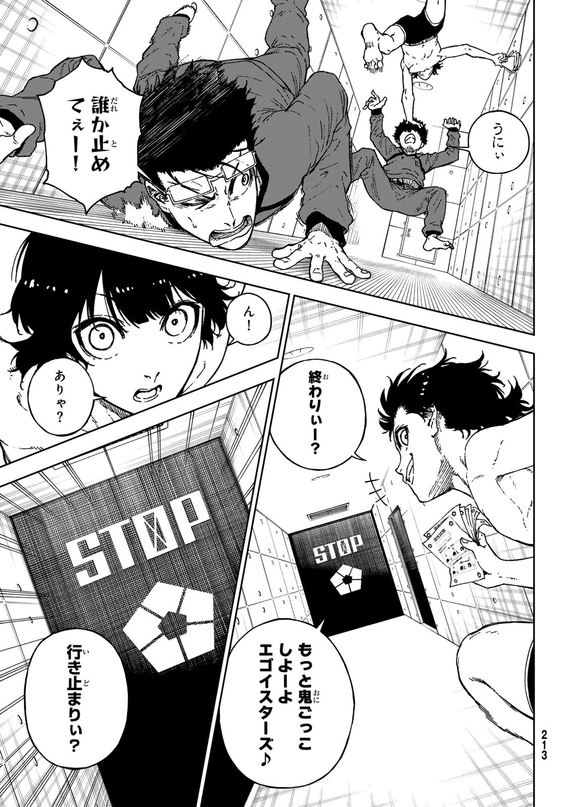 Blue Lock: Episode Nagi Chapter 36 11ページ
