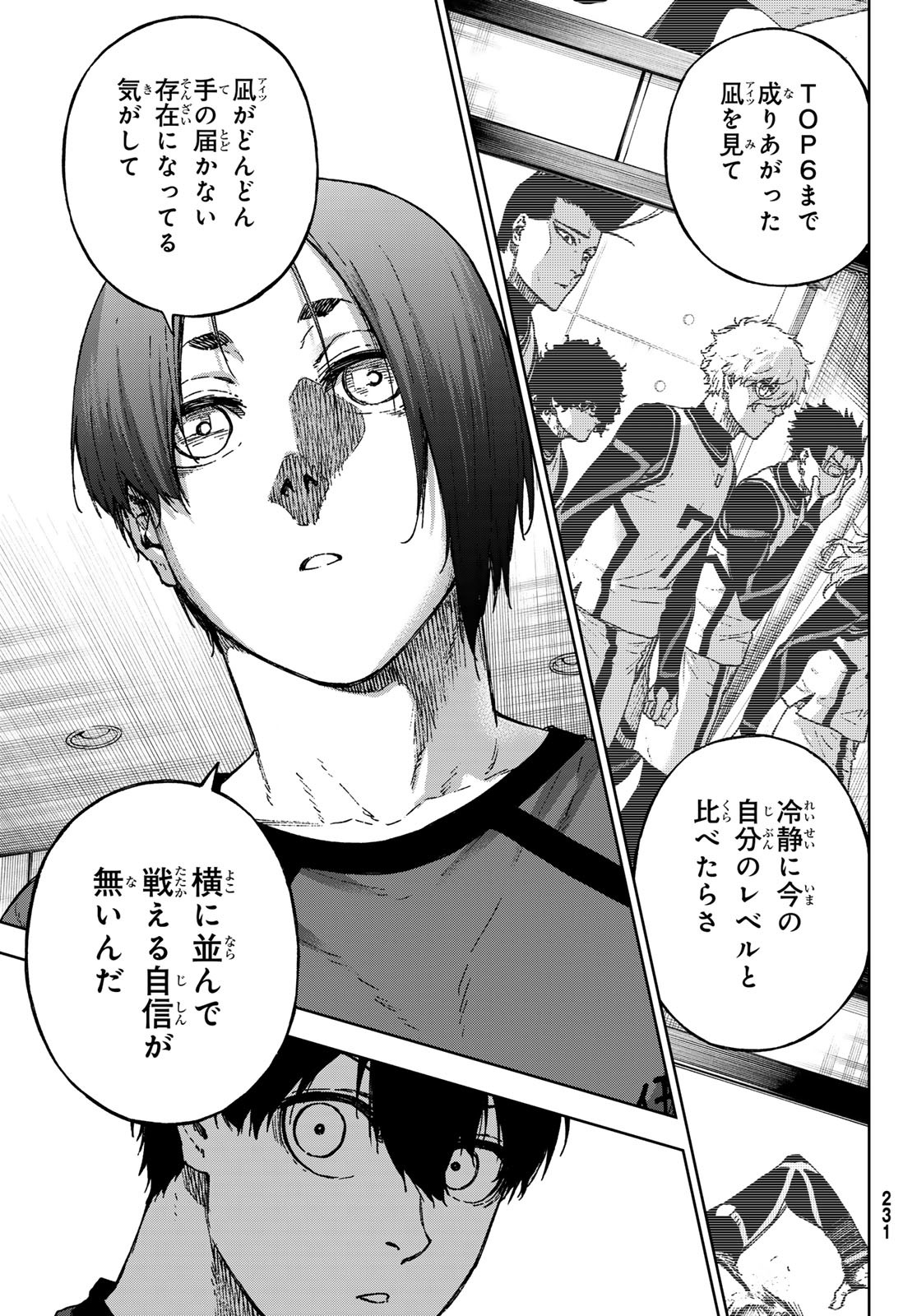 Blue Lock: Episode Nagi Chapter 36 29ページ