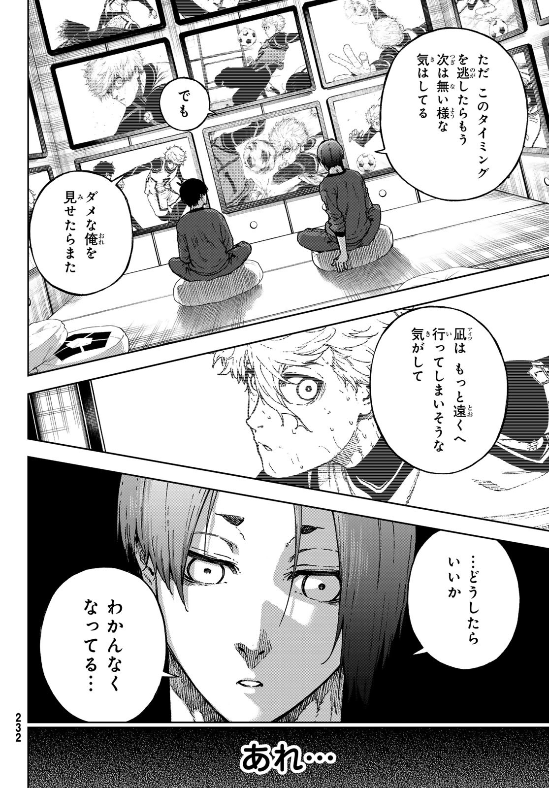Blue Lock: Episode Nagi Chapter 36 30ページ