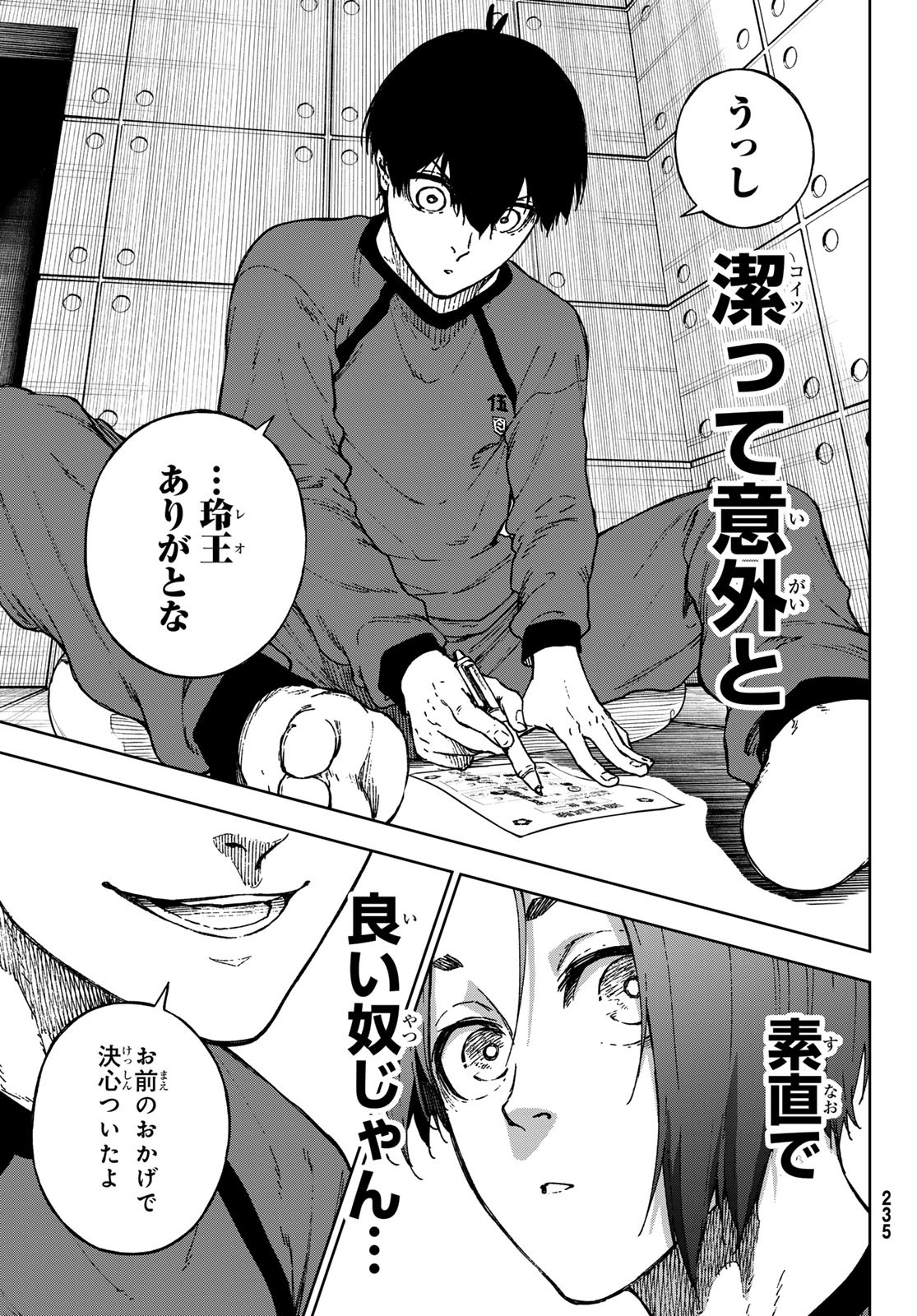 Blue Lock: Episode Nagi Chapter 36 33ページ