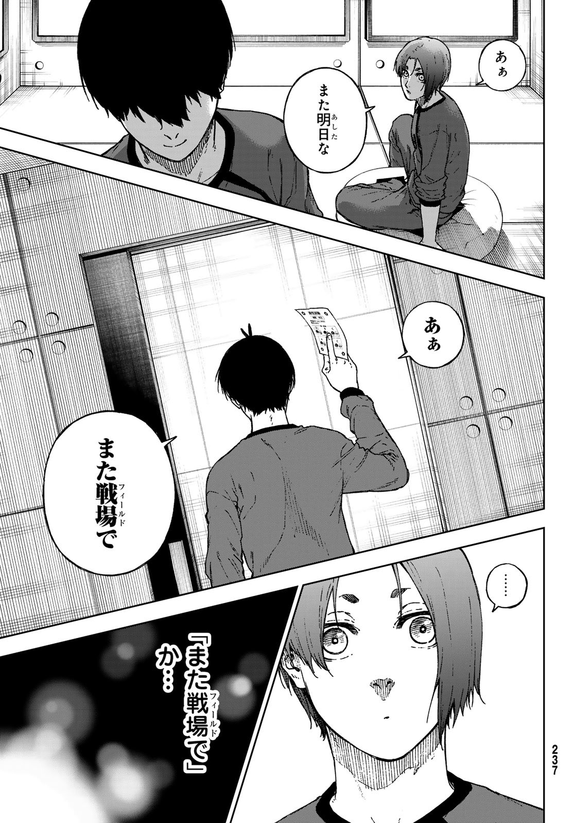 Blue Lock: Episode Nagi Chapter 36 35ページ