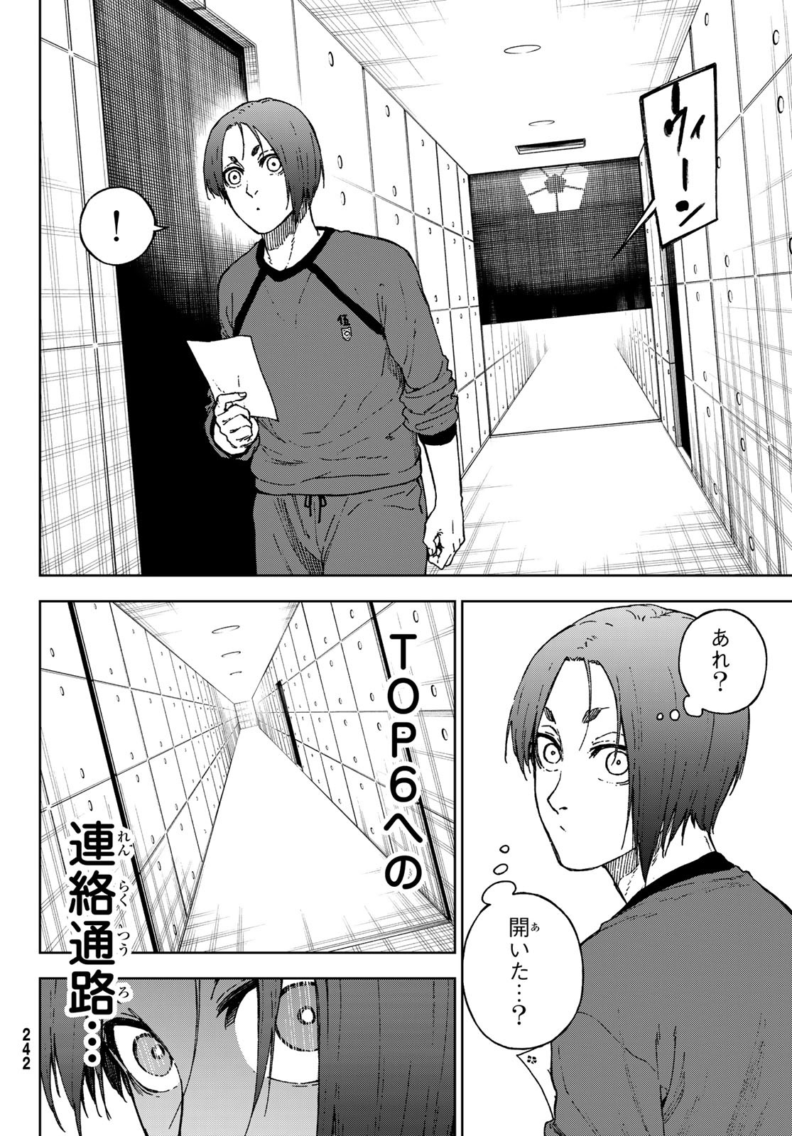 Blue Lock: Episode Nagi Chapter 36 40ページ