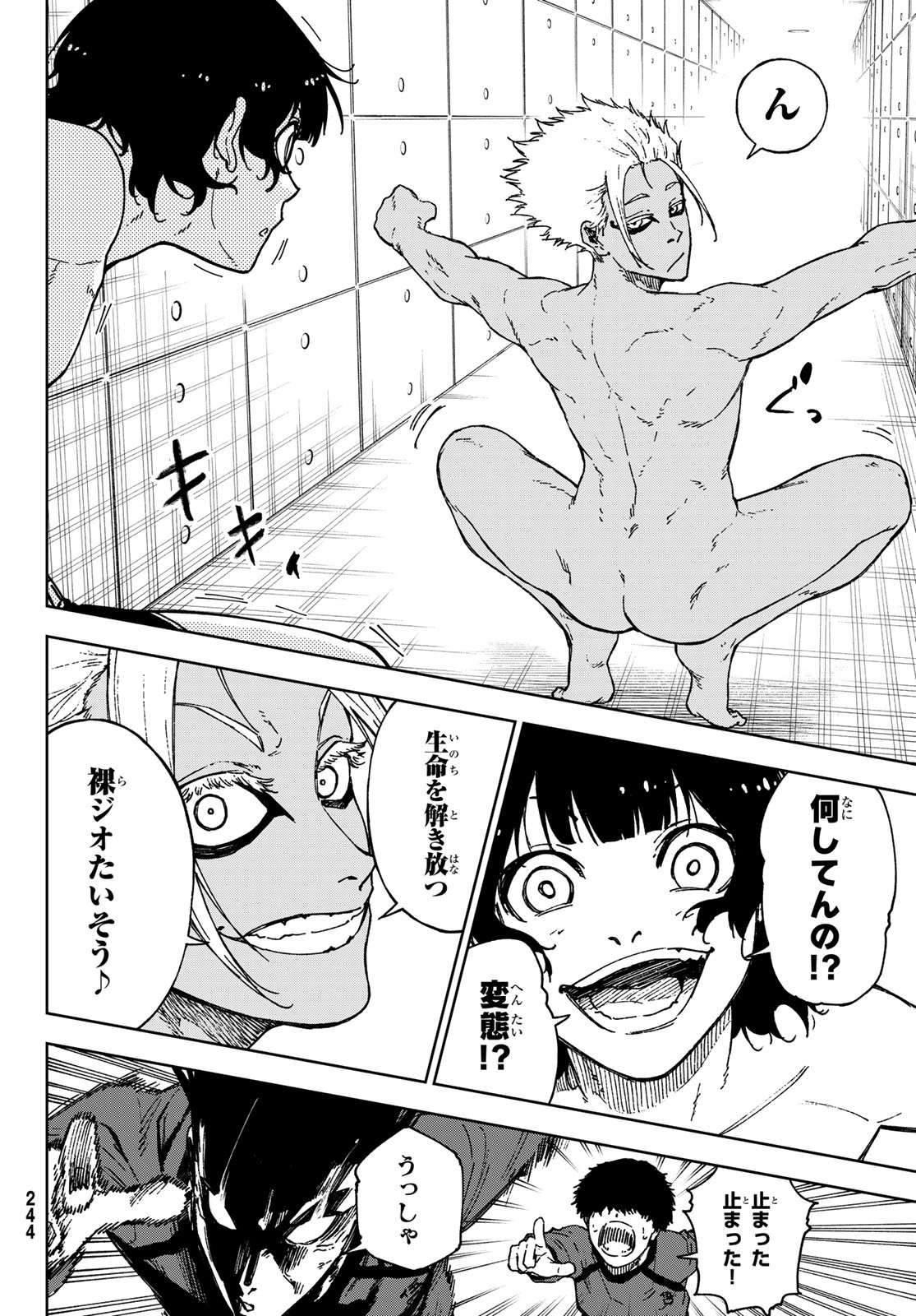 Blue Lock: Episode Nagi Chapter 36 42ページ