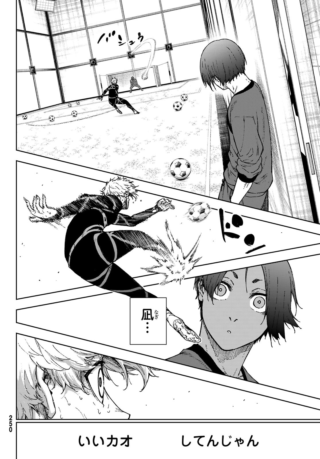 Blue Lock: Episode Nagi Chapter 36 48ページ