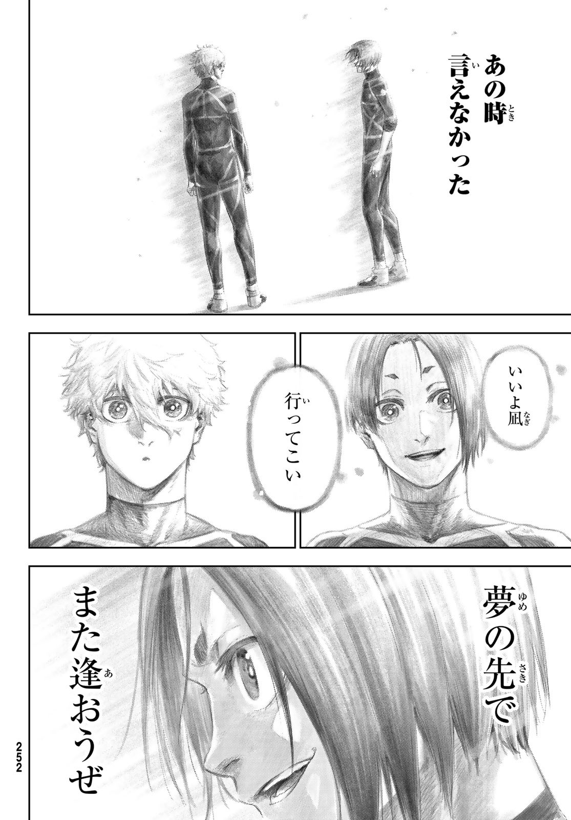 Blue Lock: Episode Nagi Chapter 36 50ページ