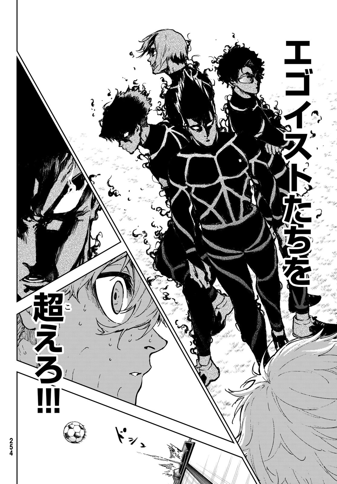 Blue Lock: Episode Nagi Chapter 36 52ページ