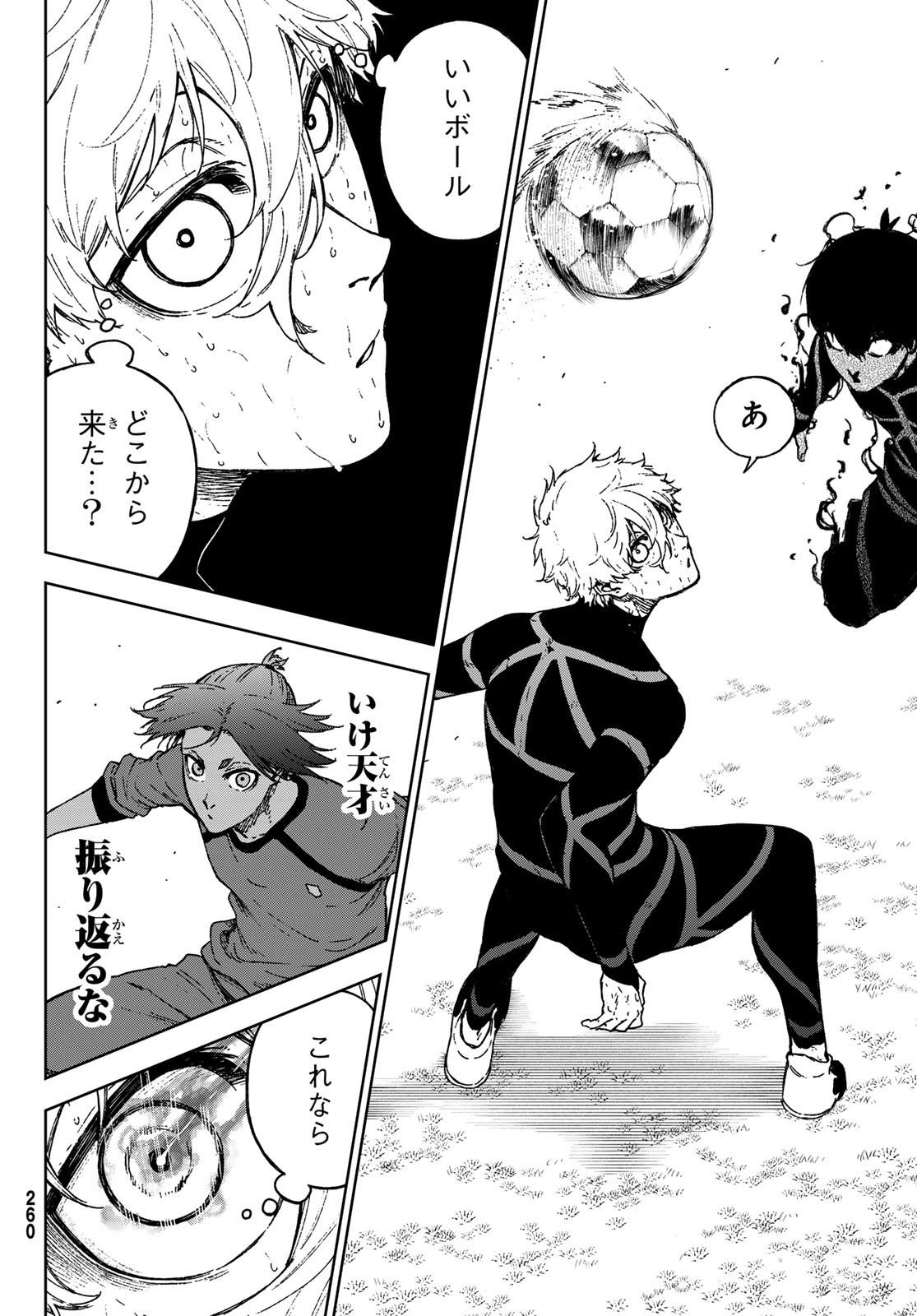 Blue Lock: Episode Nagi Chapter 36 58ページ