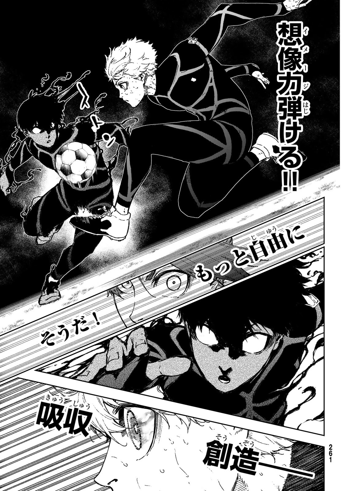 Blue Lock: Episode Nagi Chapter 36 59ページ