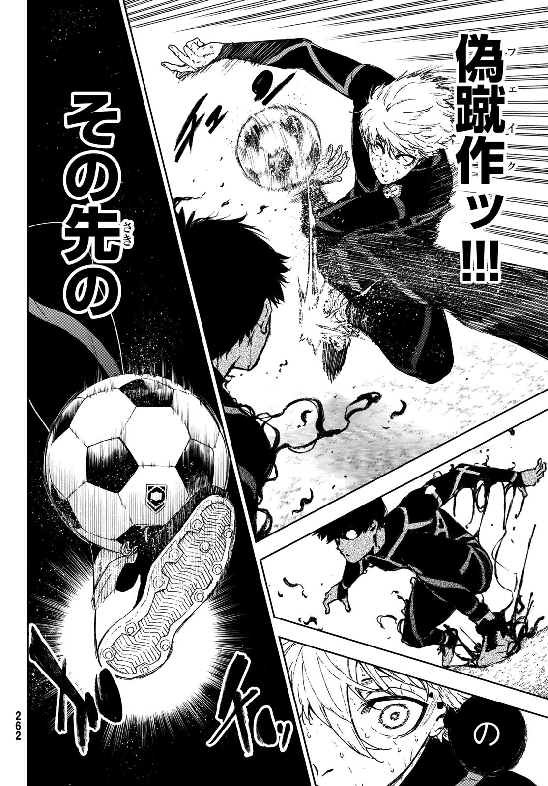 Blue Lock: Episode Nagi Chapter 36 60ページ
