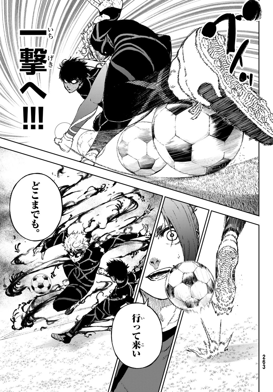 Blue Lock: Episode Nagi Chapter 36 61ページ