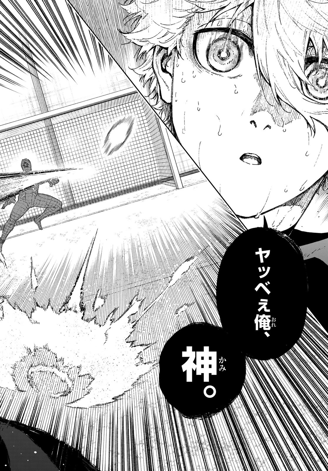 Blue Lock: Episode Nagi Chapter 36 62ページ