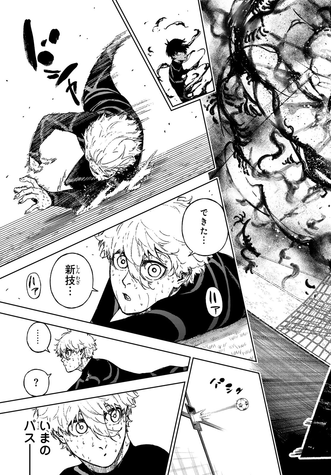 Blue Lock: Episode Nagi Chapter 36 65ページ