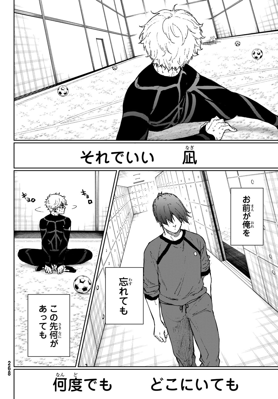 Blue Lock: Episode Nagi Chapter 36 66ページ