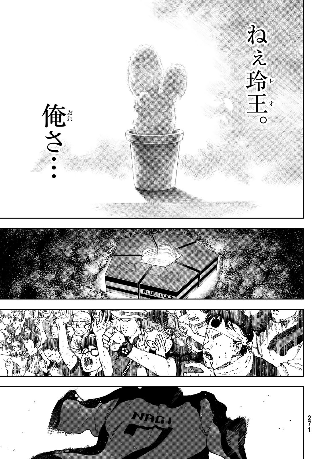 Blue Lock: Episode Nagi Chapter 36 69ページ