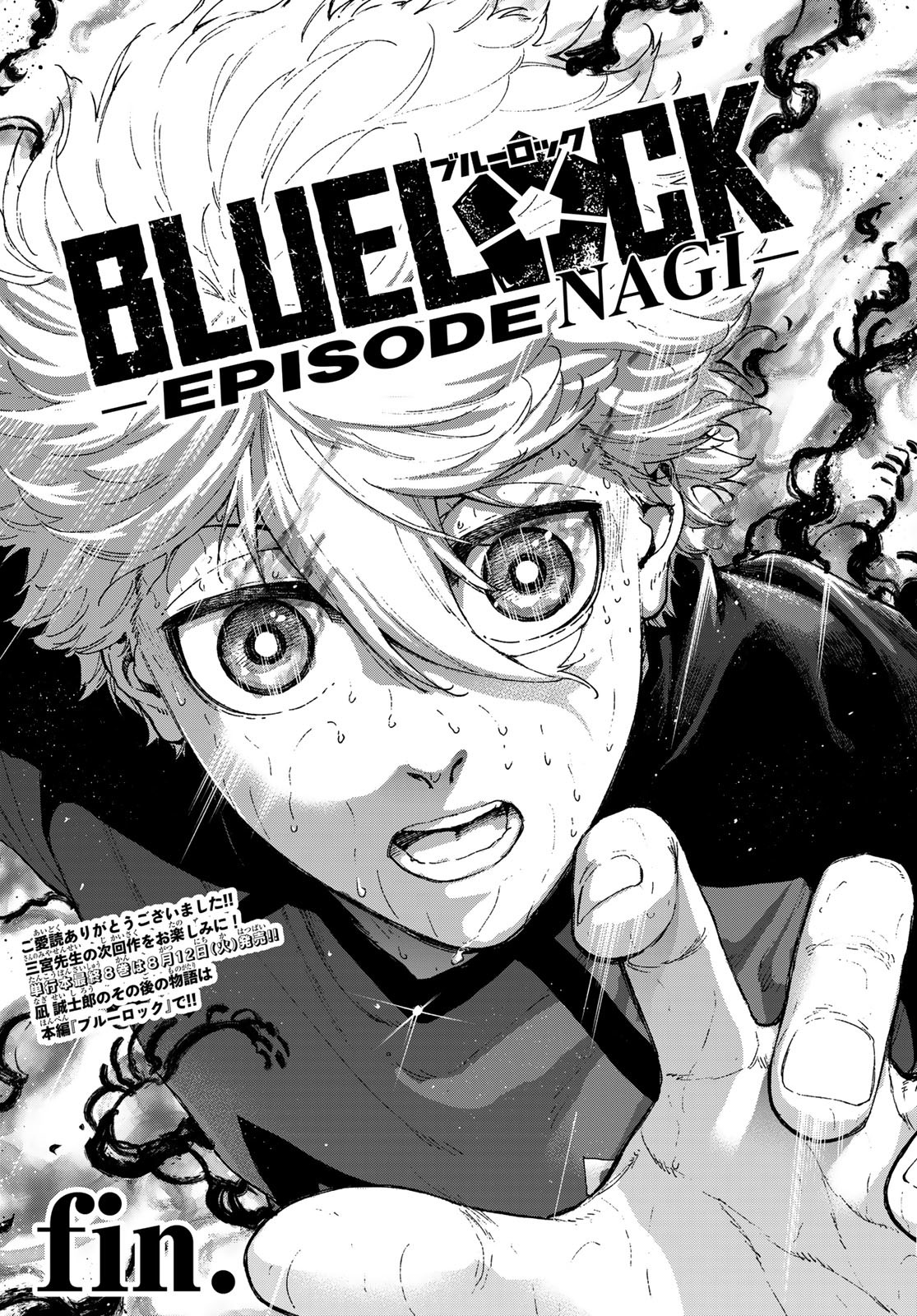 Blue Lock: Episode Nagi Chapter 36 74ページ