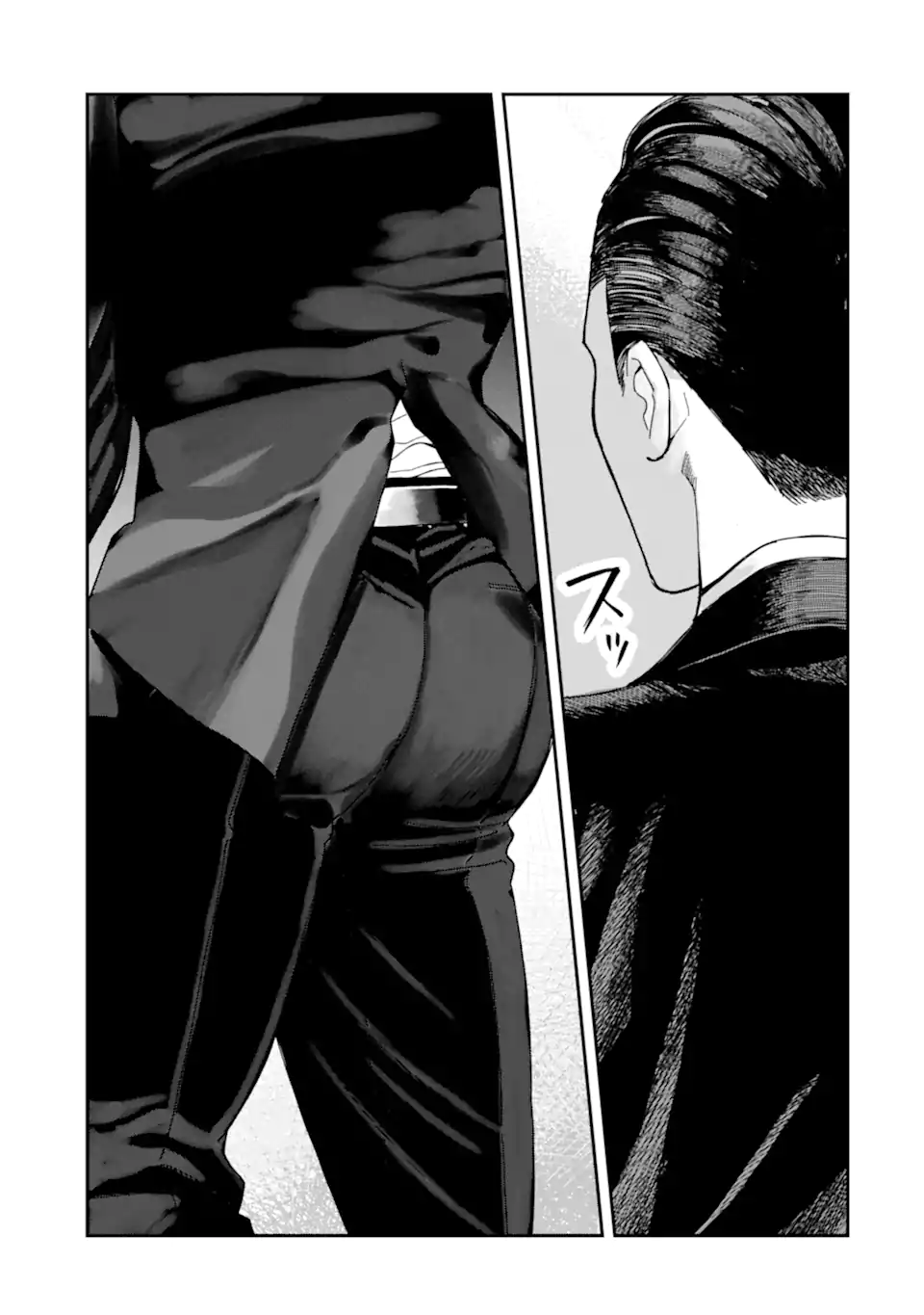 Todo-san to Nia-chan Chapter 3.2 2ページ