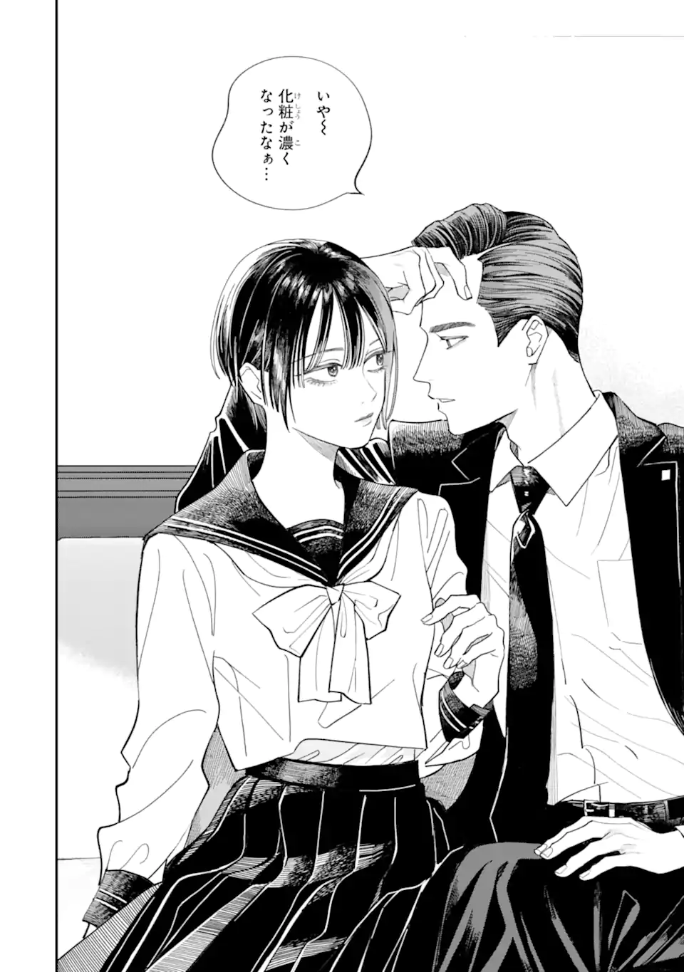 Todo-san to Nia-chan Chapter 3.2 13ページ